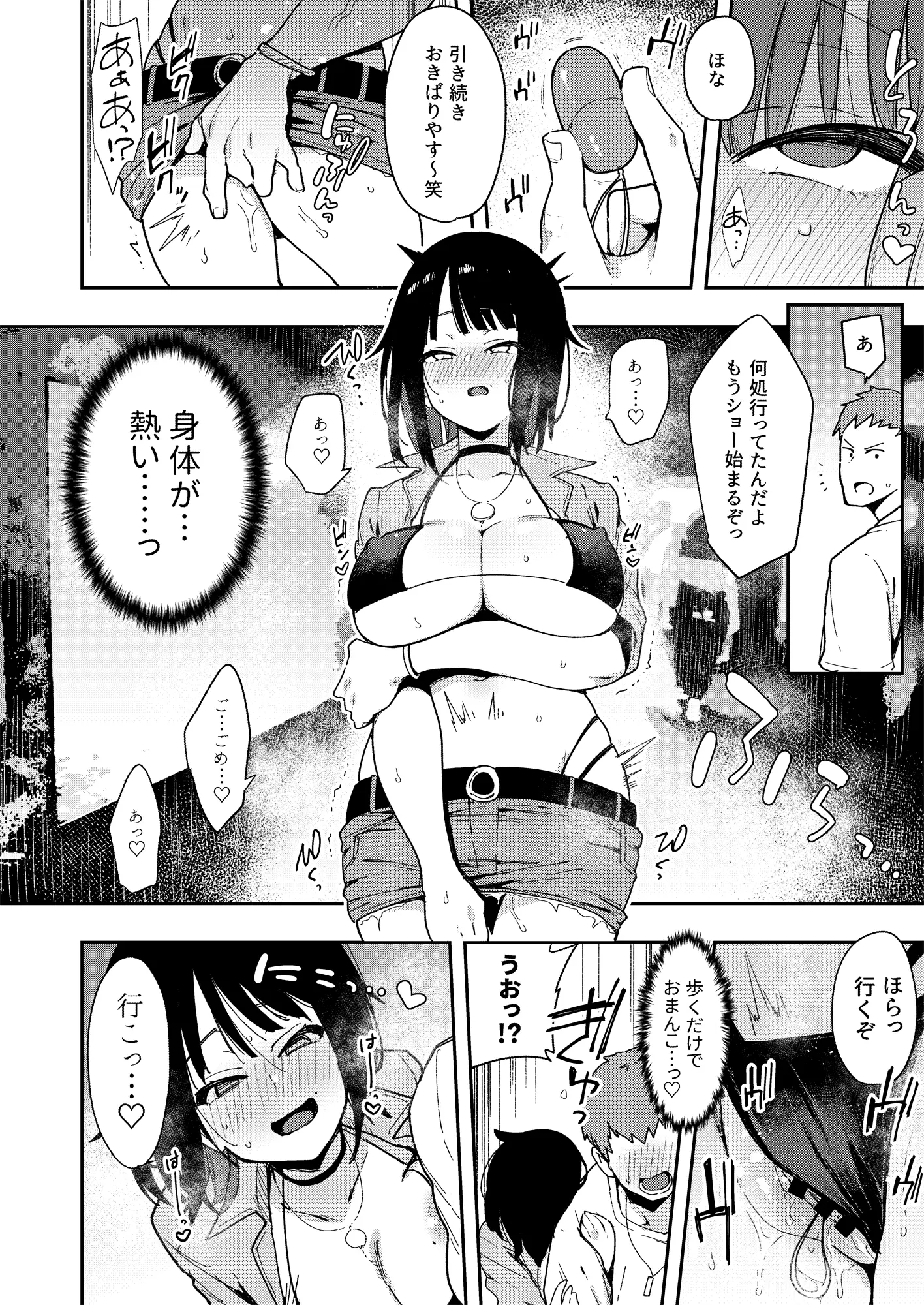 웹툰 이미지 88