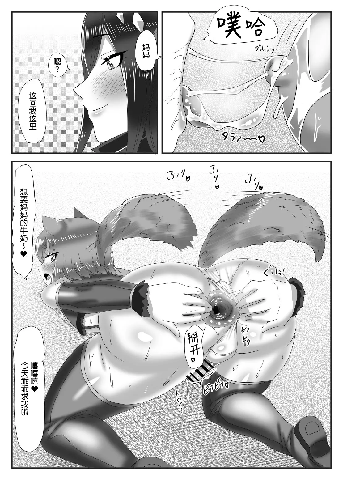 웹툰 이미지 25