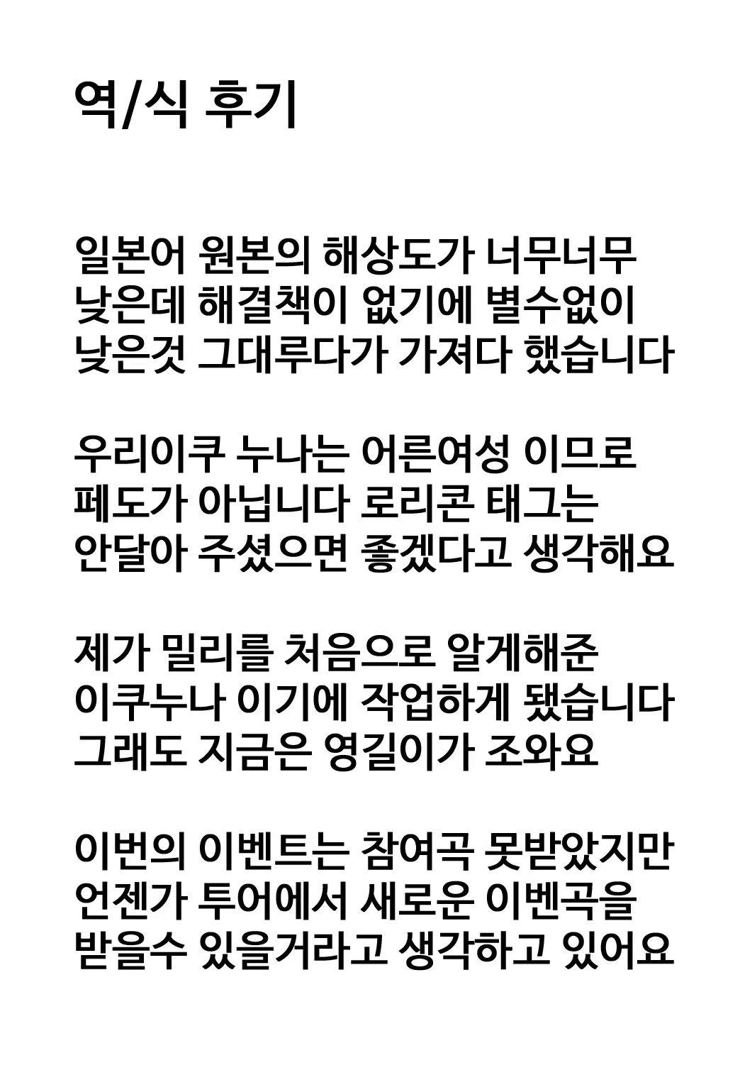 웹툰 이미지 26