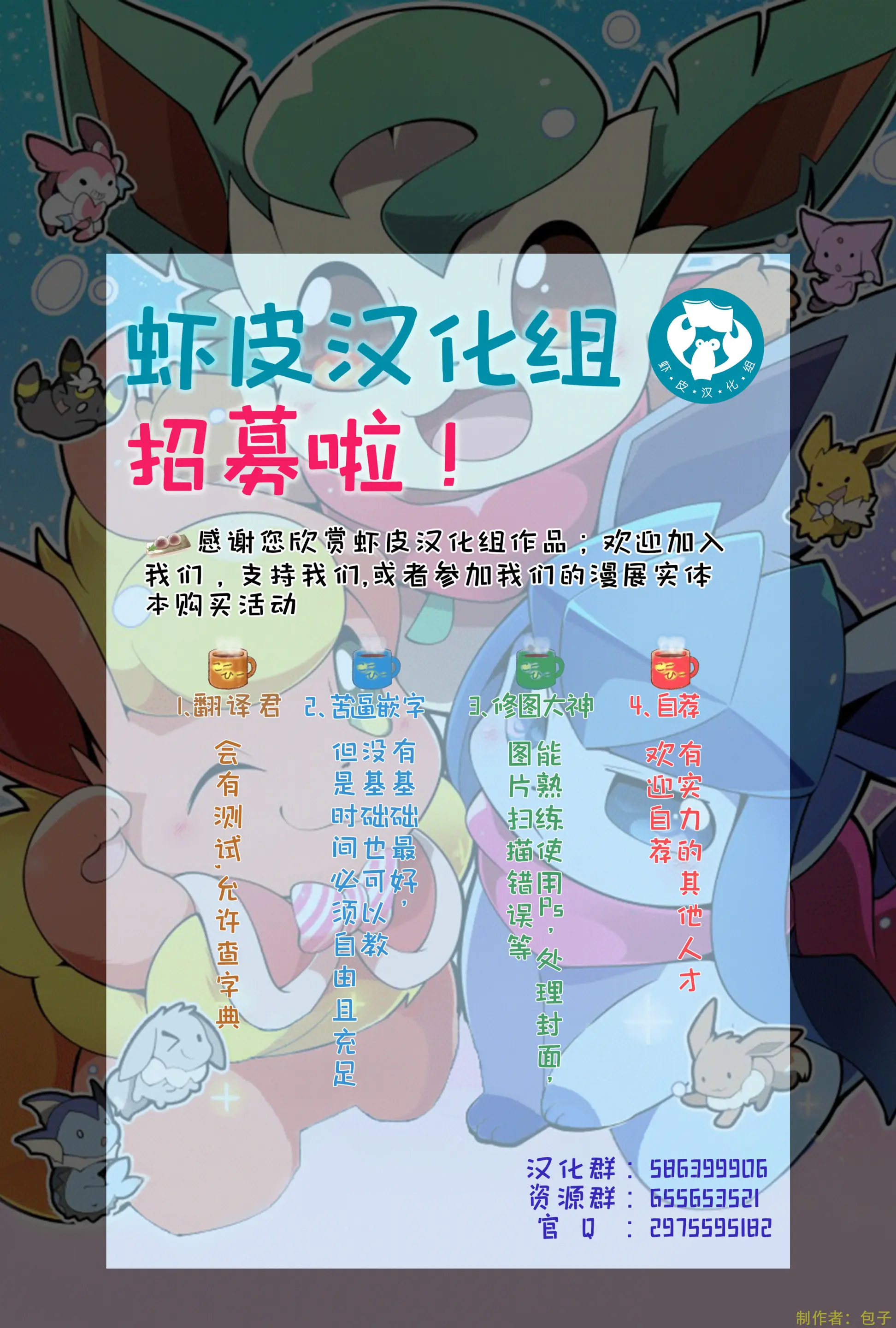 웹툰 이미지 16
