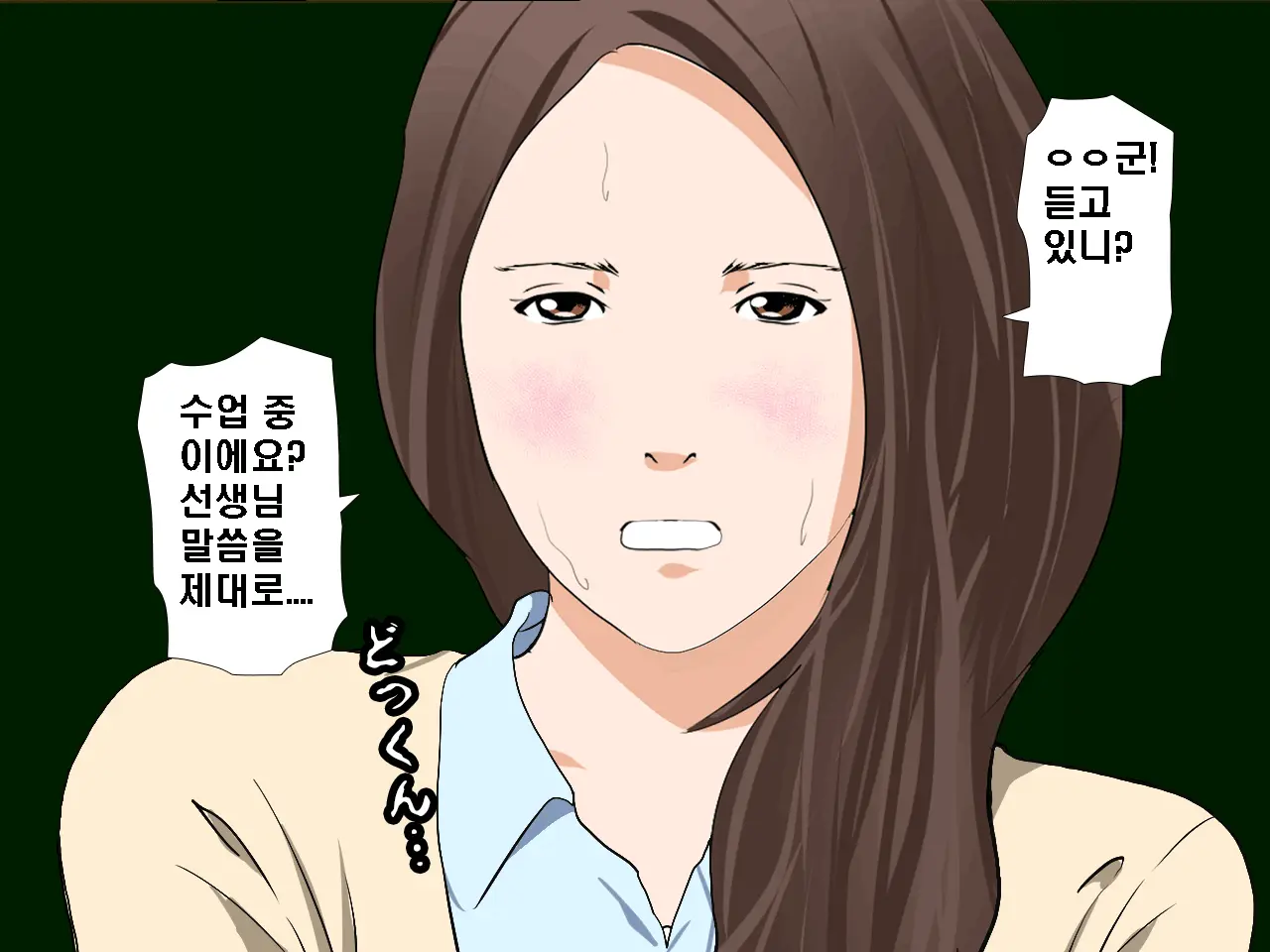 웹툰 이미지 52
