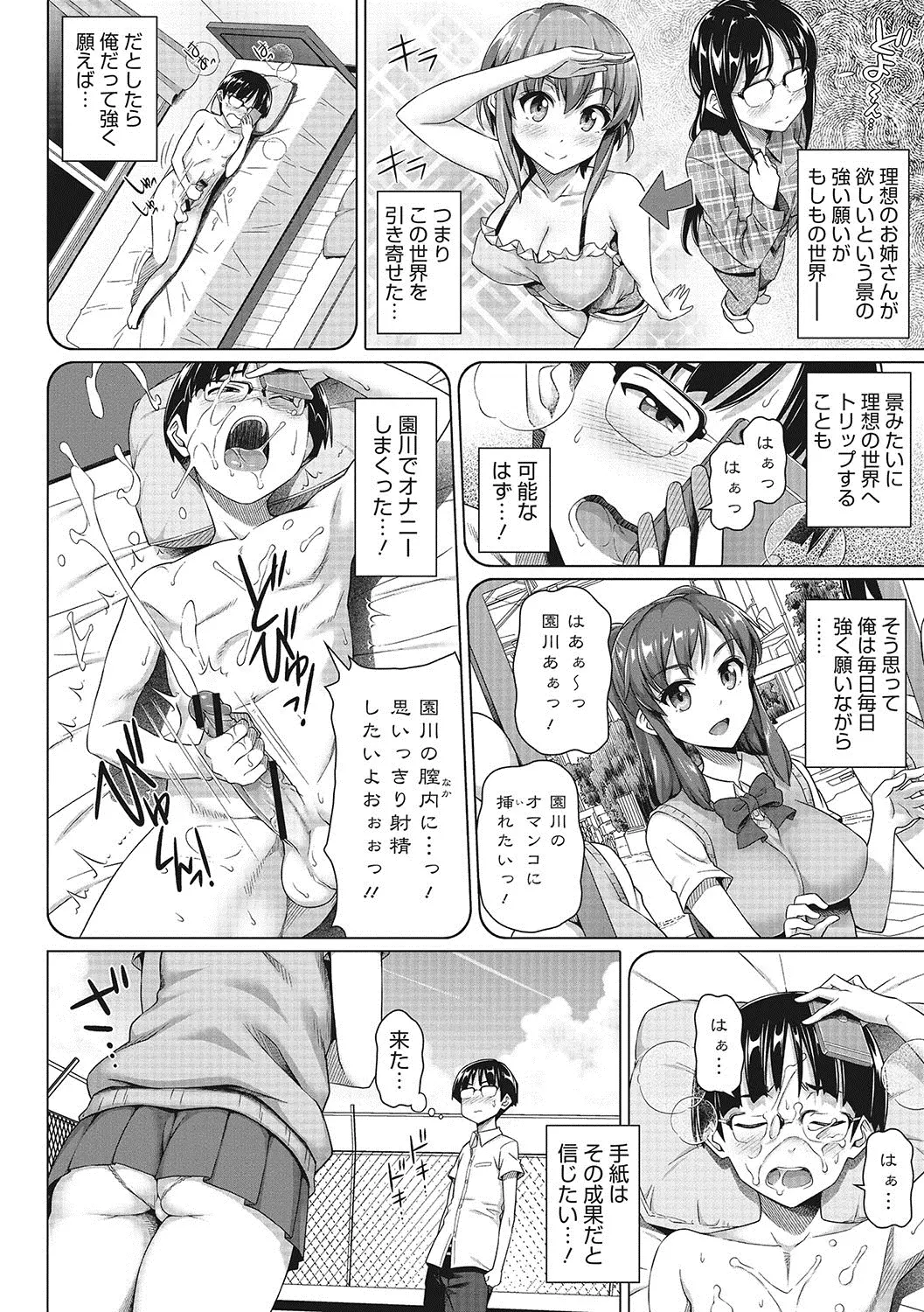 웹툰 이미지 118