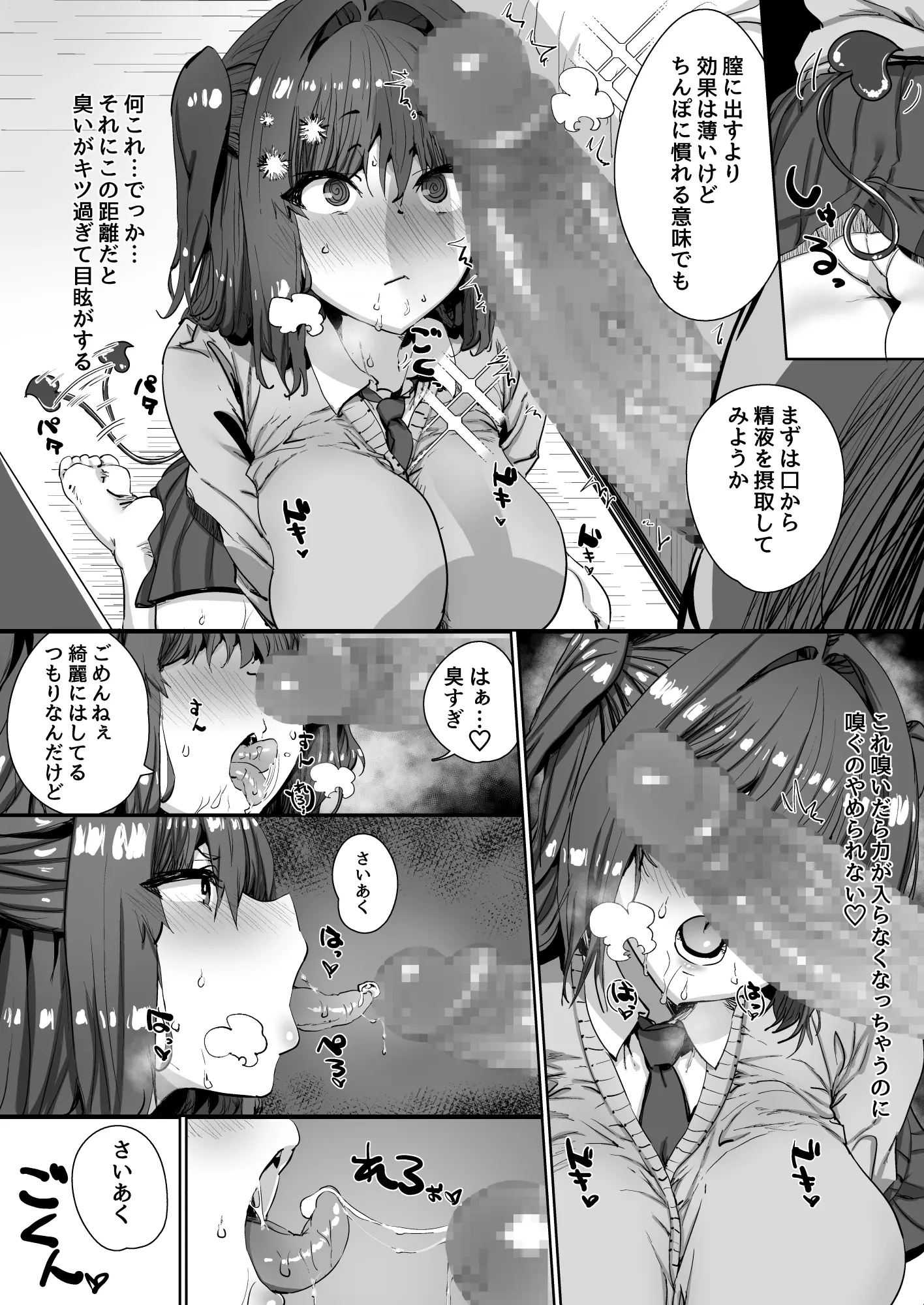 웹툰 이미지 12