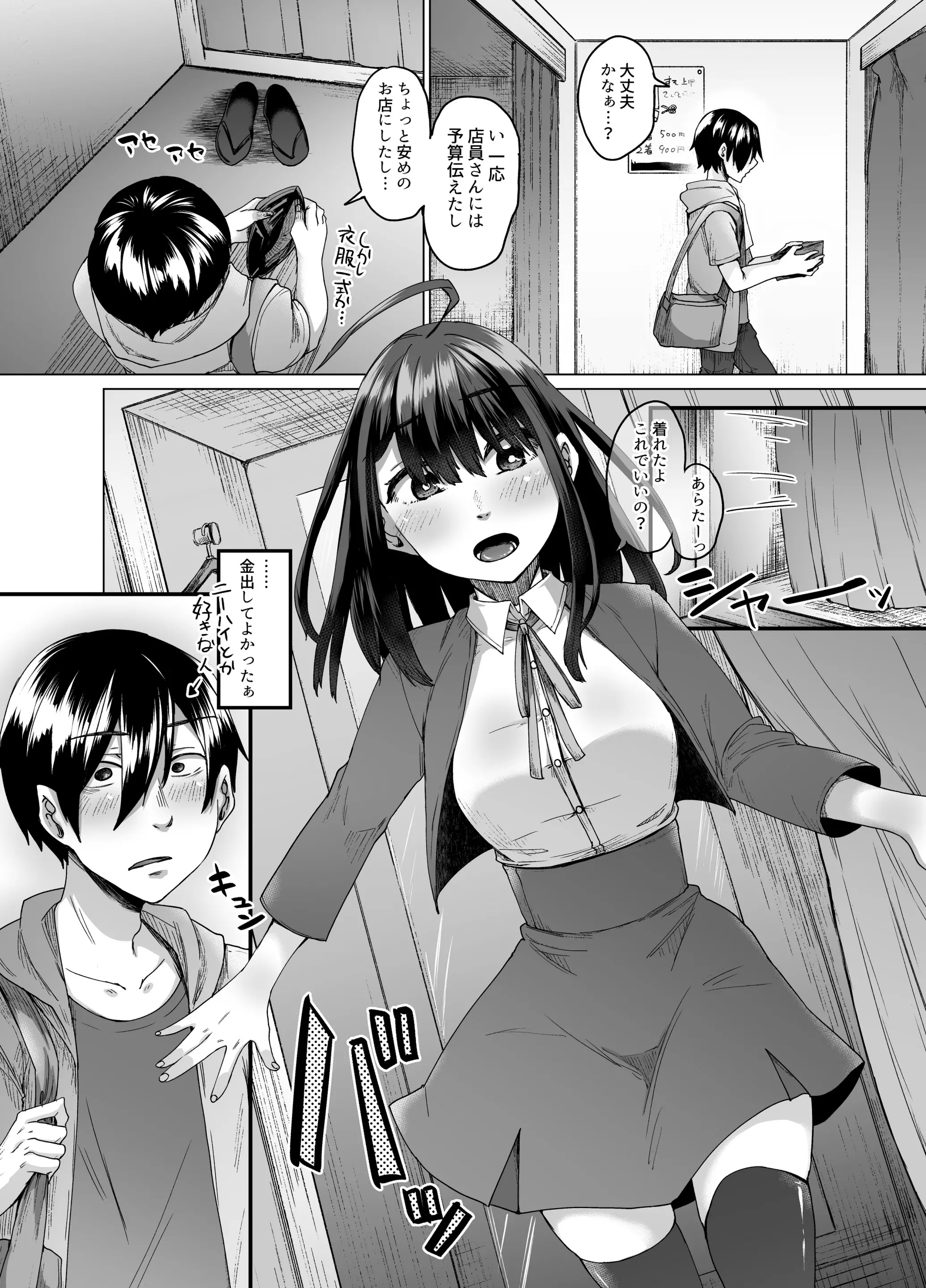 웹툰 이미지 31