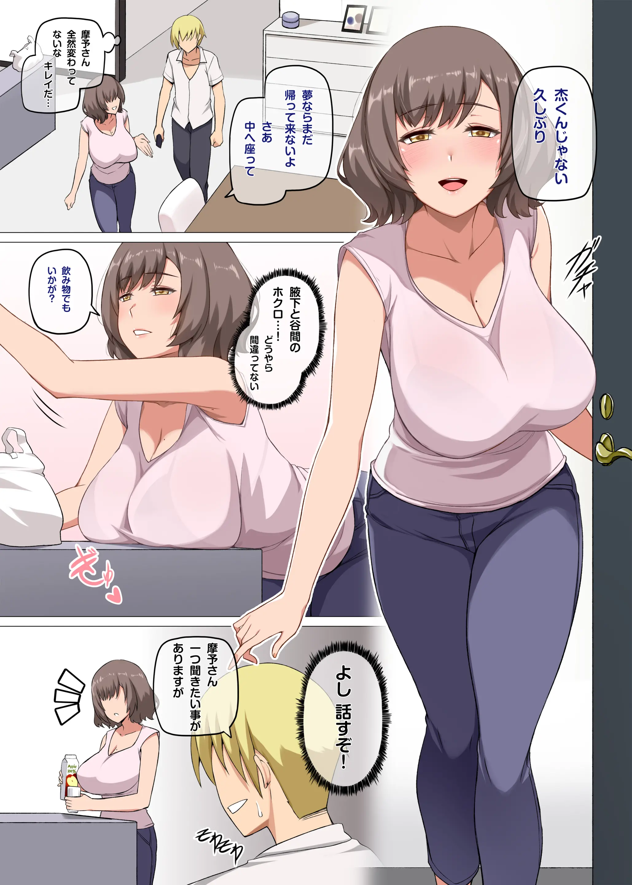 웹툰 이미지 10