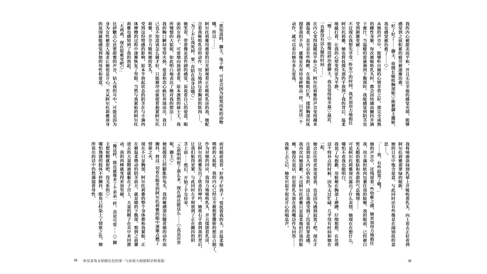 웹툰 이미지 25