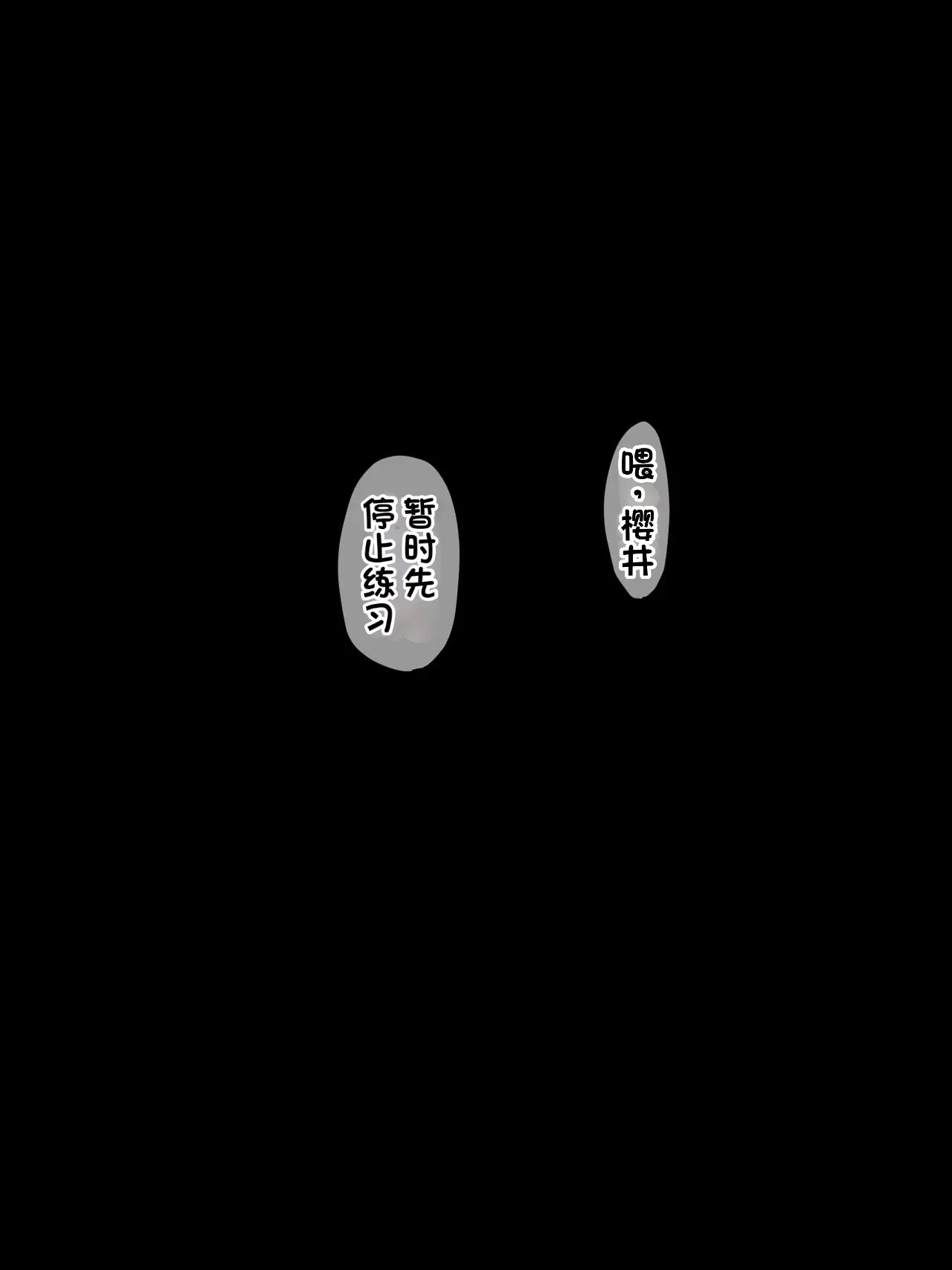 웹툰 이미지 207