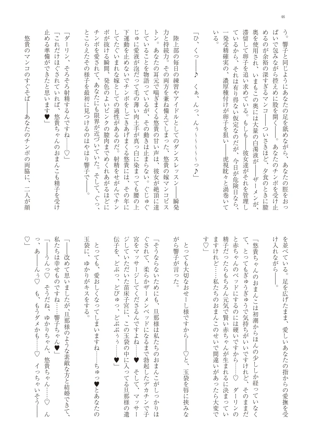 웹툰 이미지 48