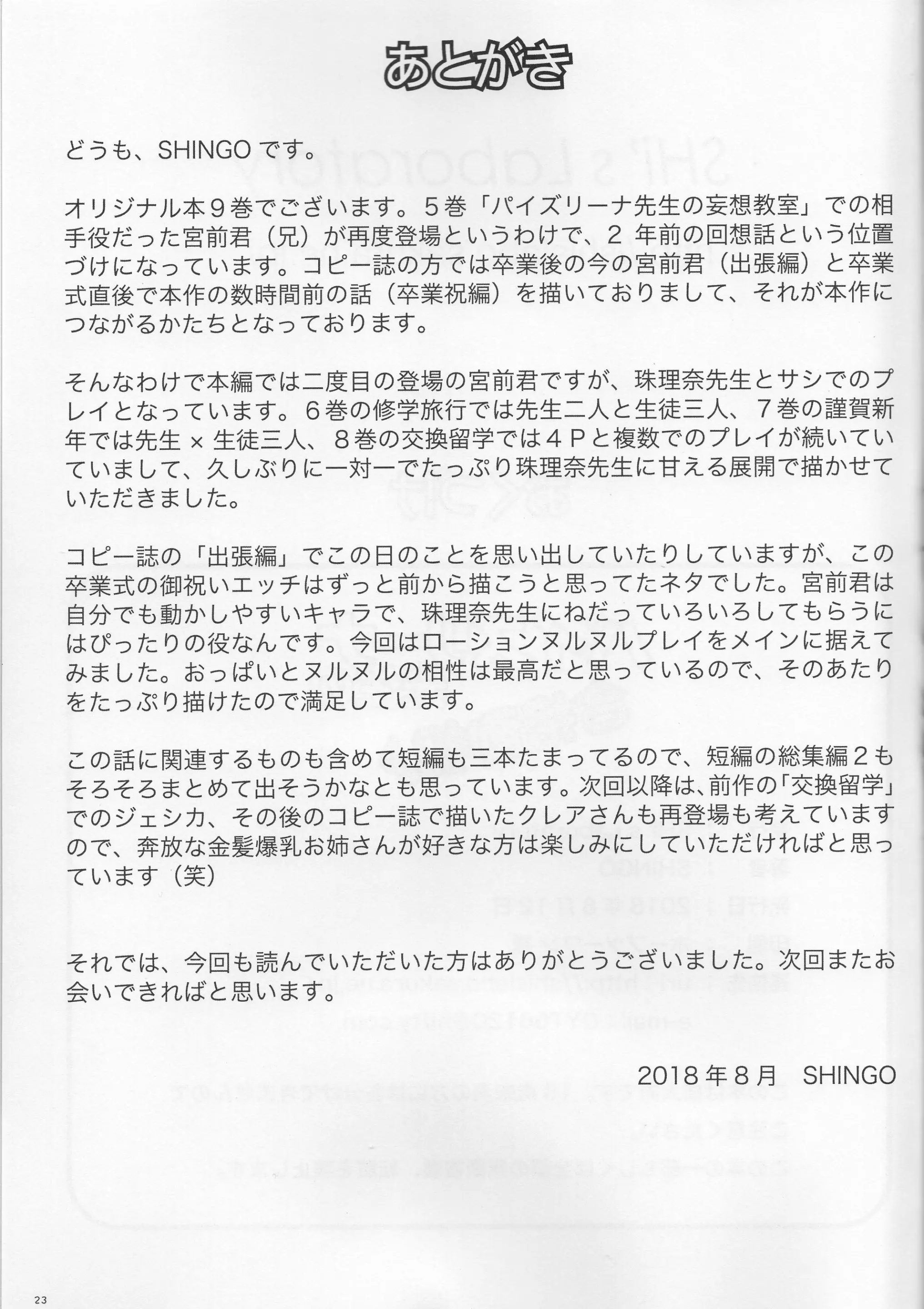 웹툰 이미지 23
