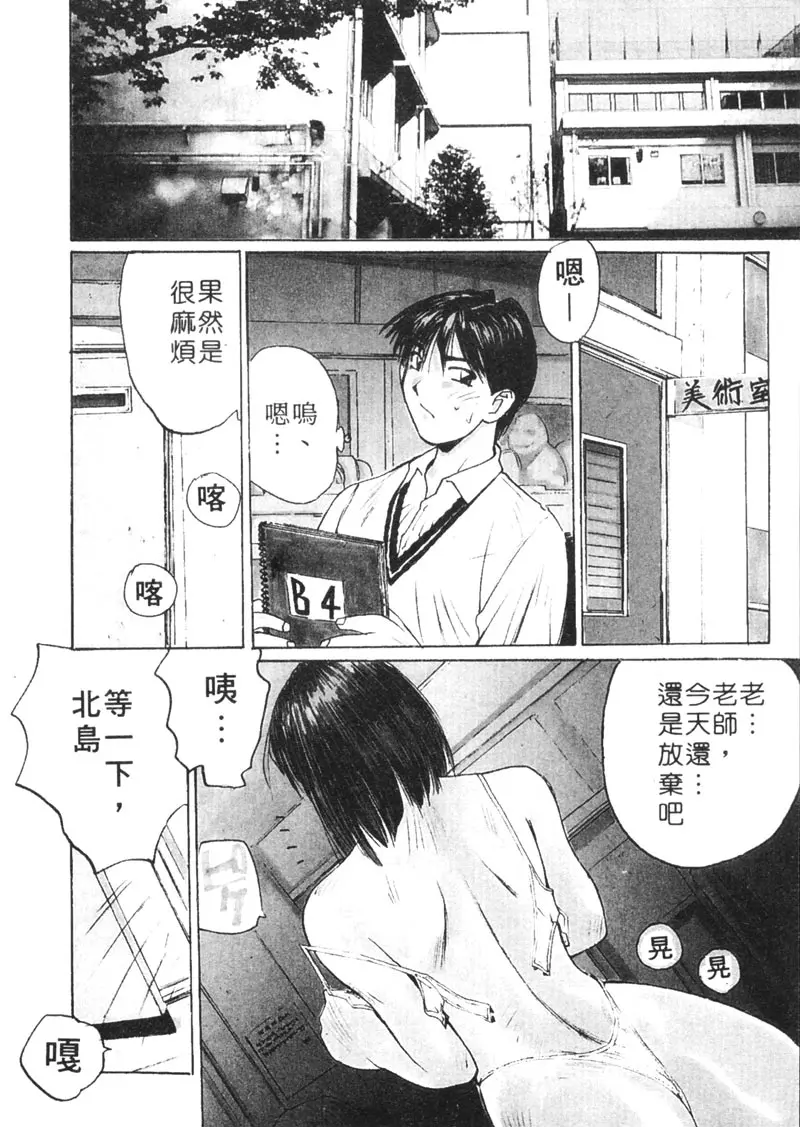 웹툰 이미지 106
