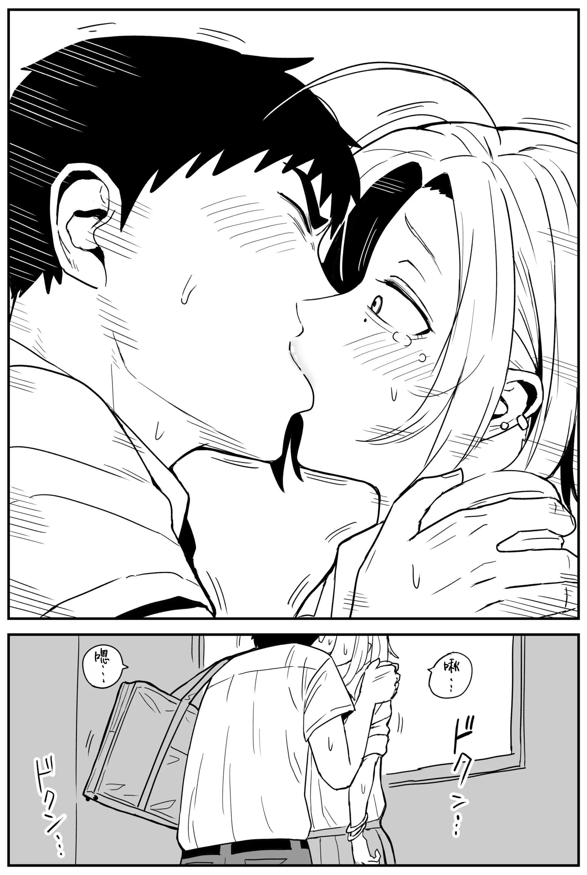 웹툰 이미지 164