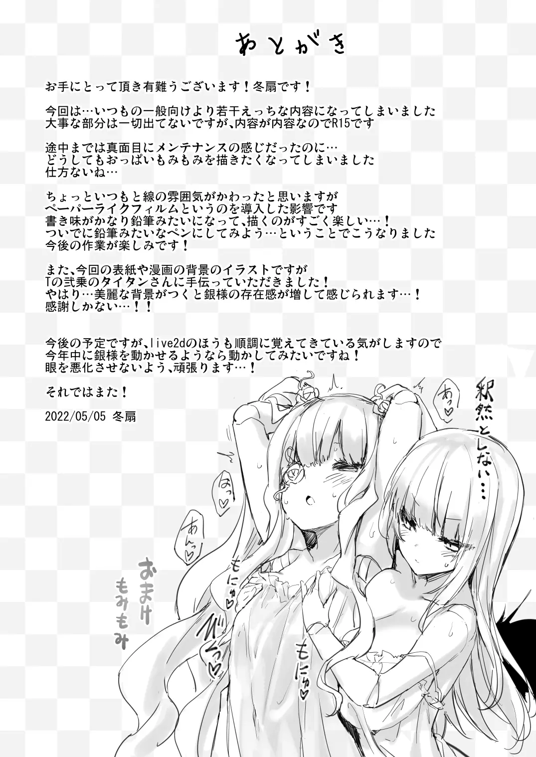 웹툰 이미지 20