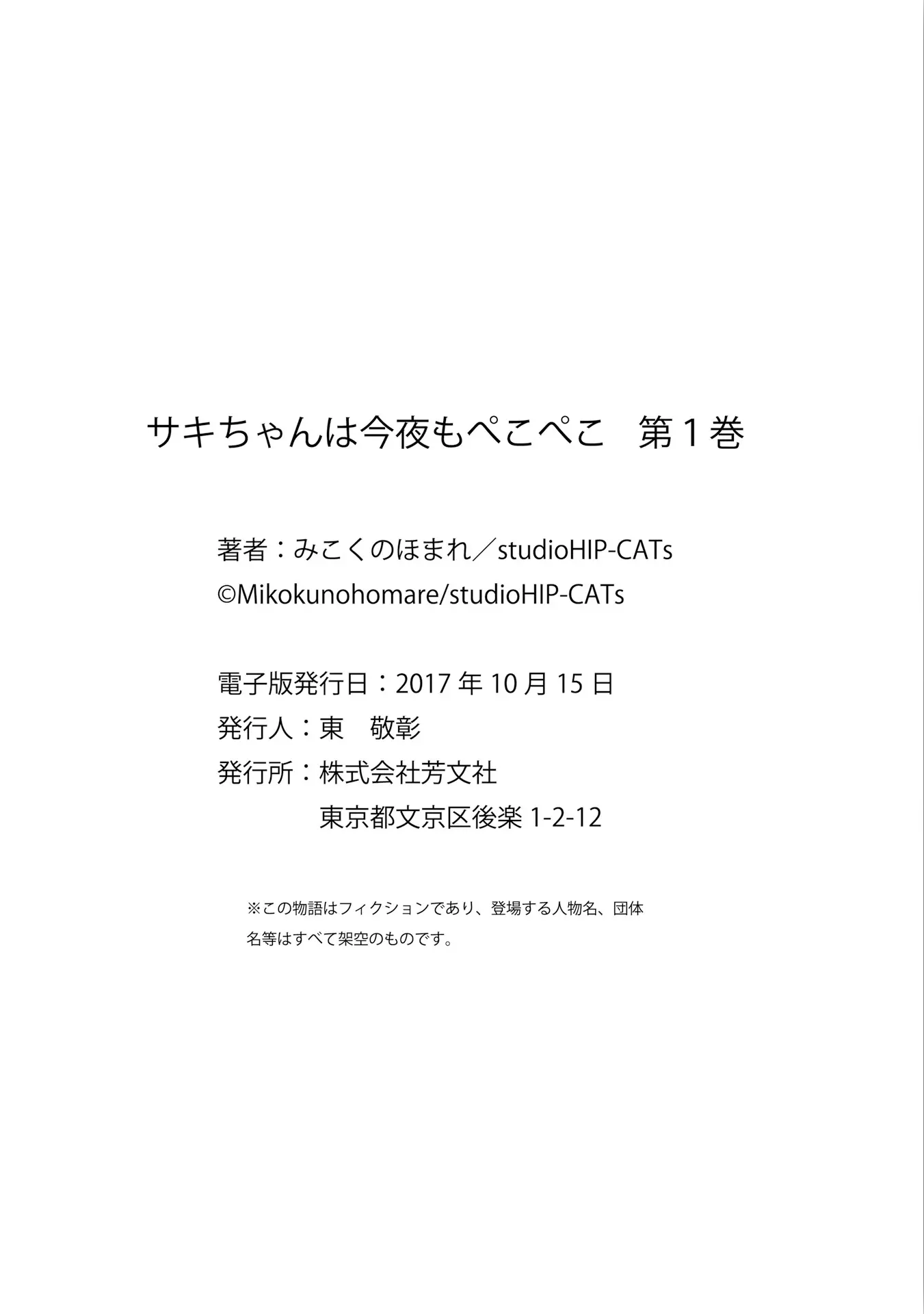 웹툰 이미지 129