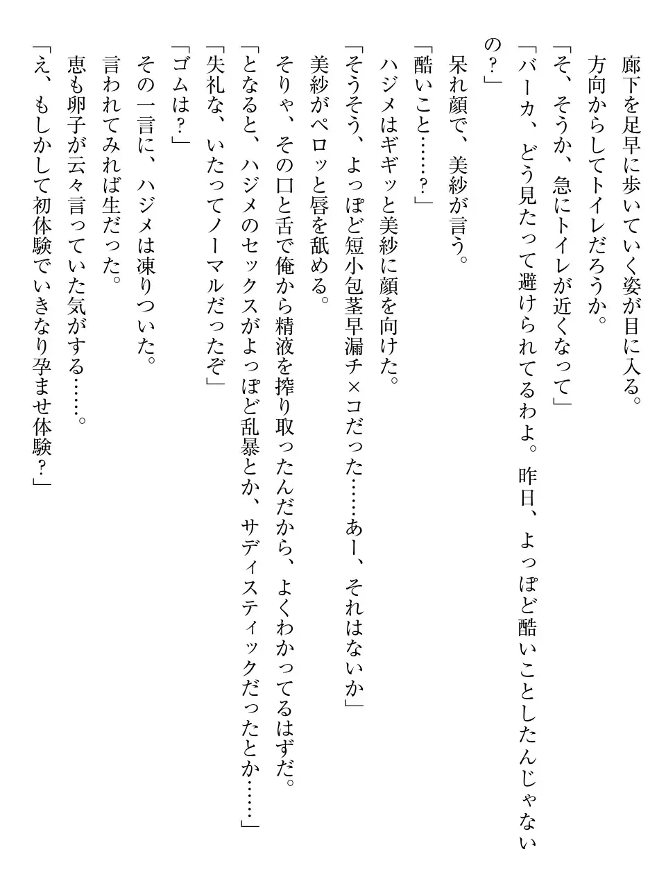 웹툰 이미지 80