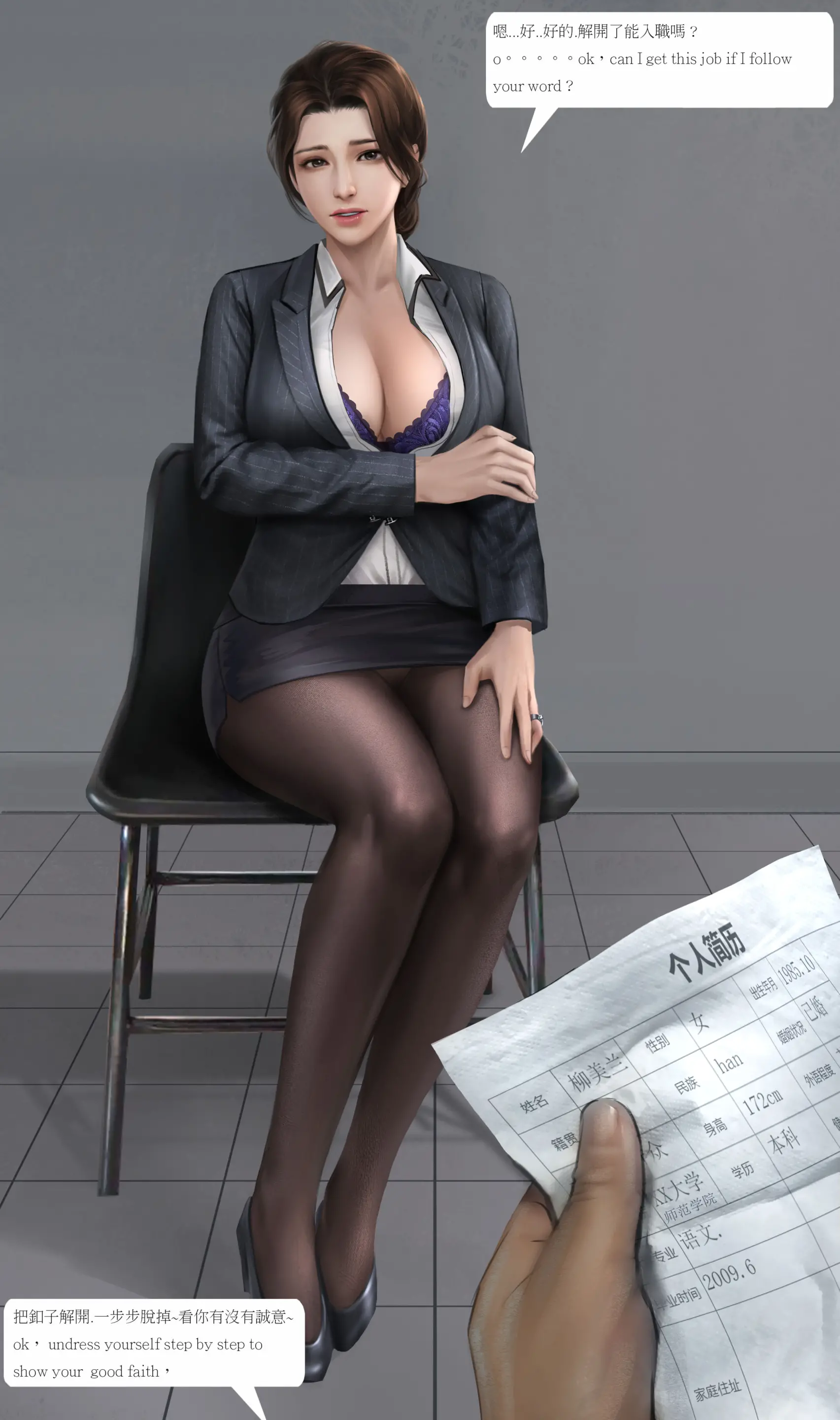 웹툰 이미지 3