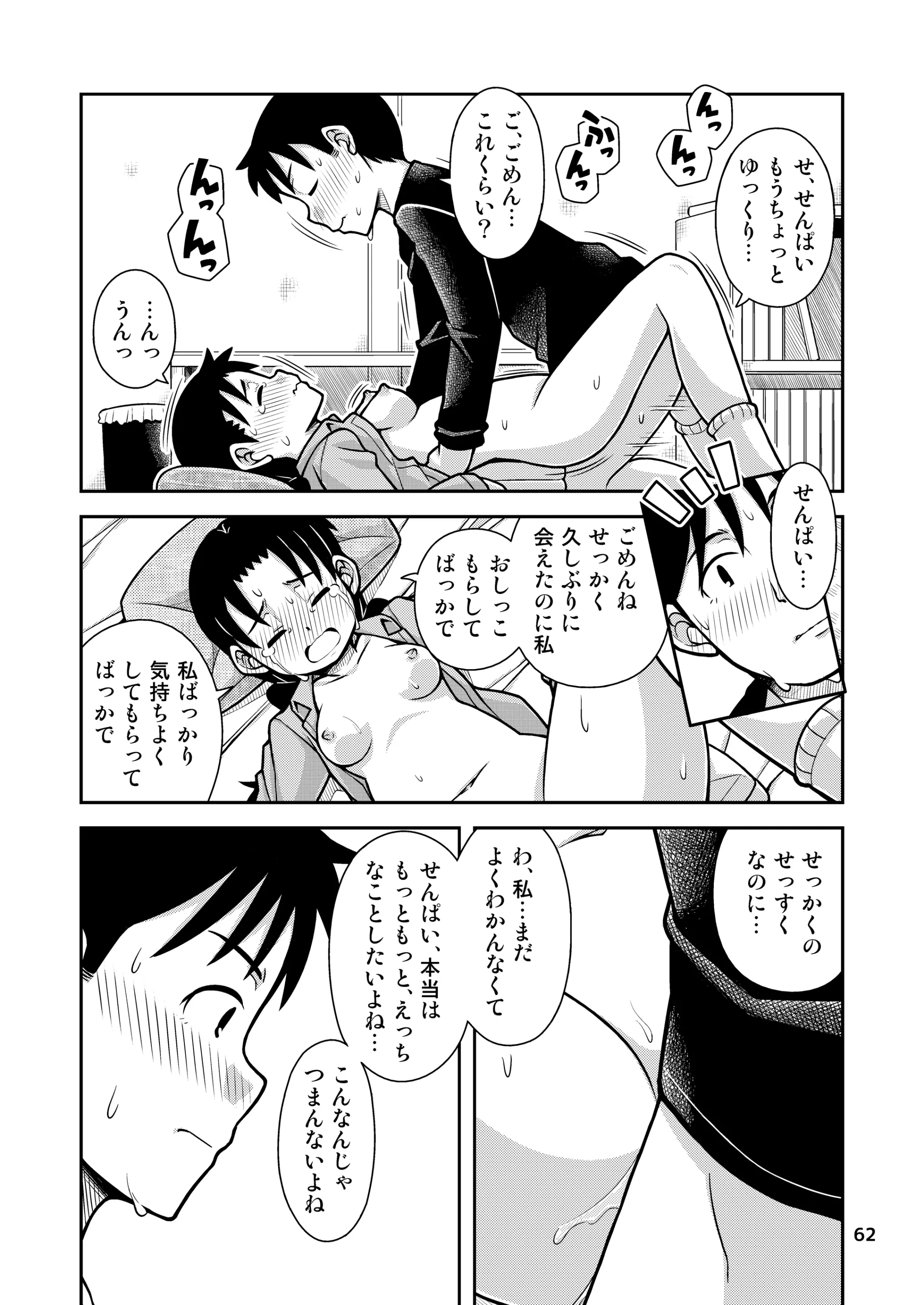 웹툰 이미지 62