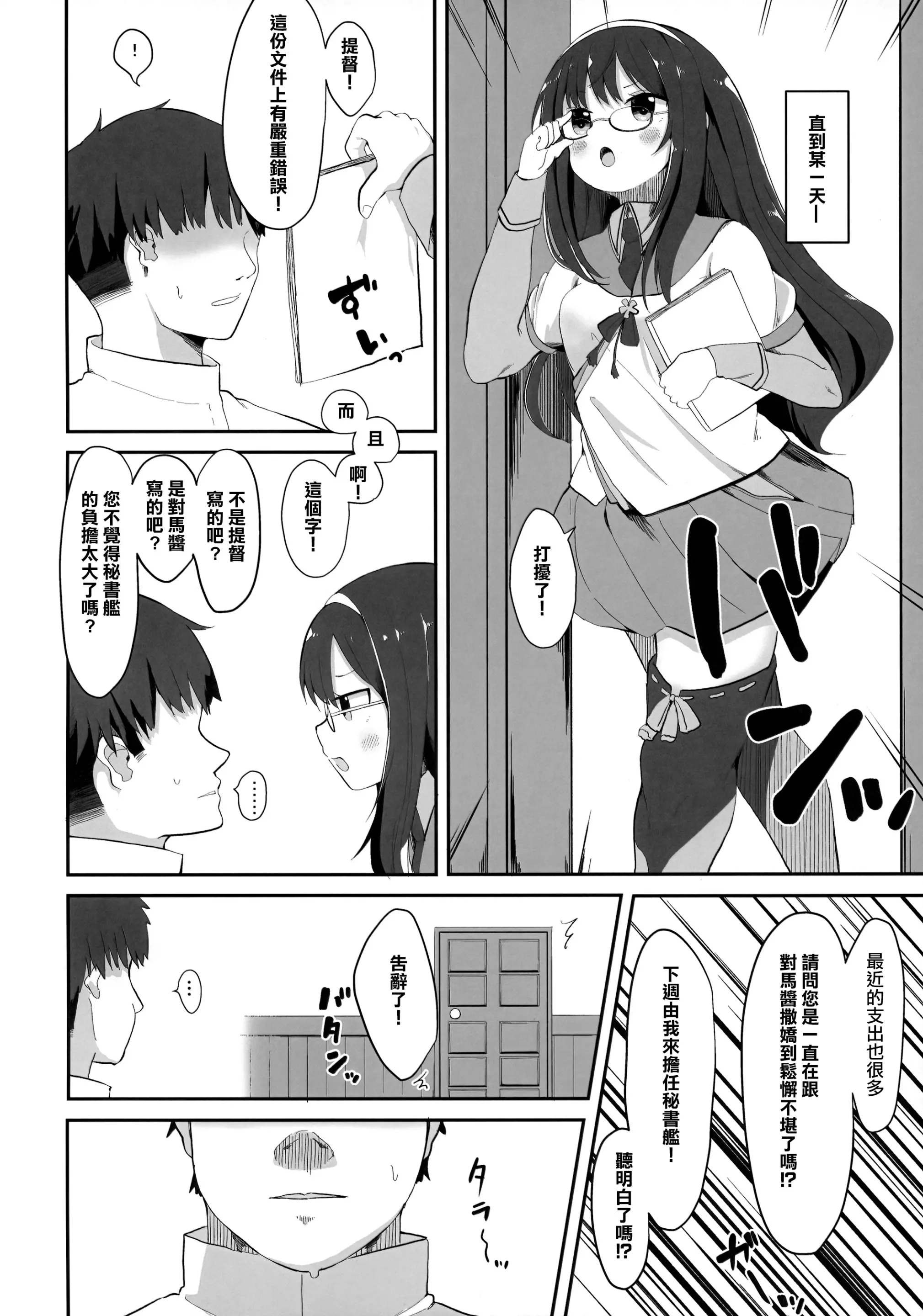 웹툰 이미지 23