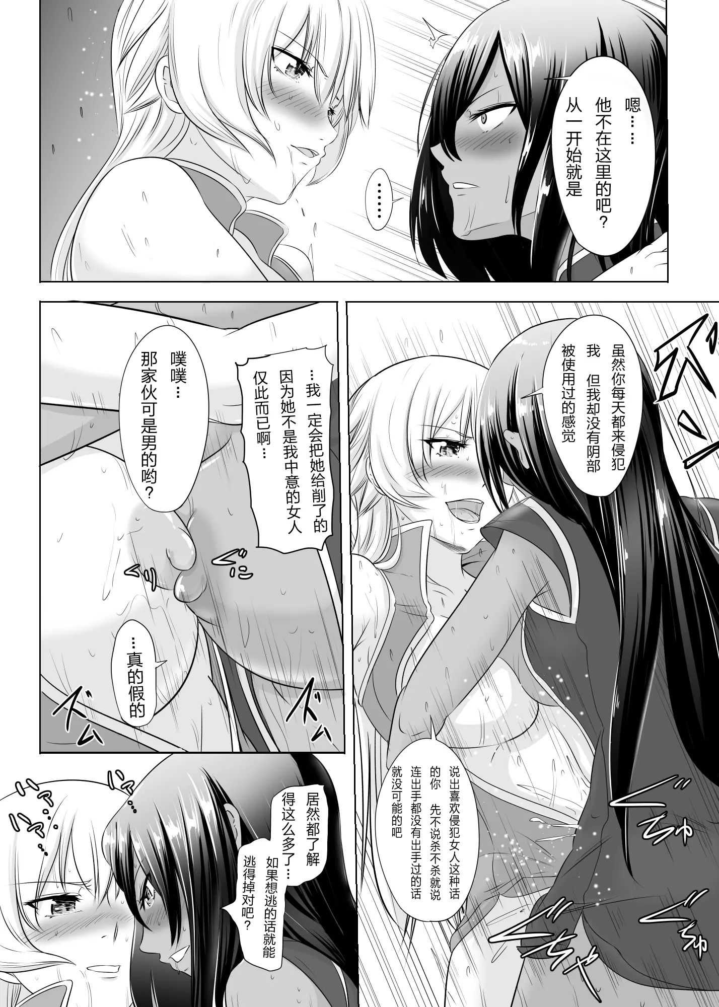 웹툰 이미지 39