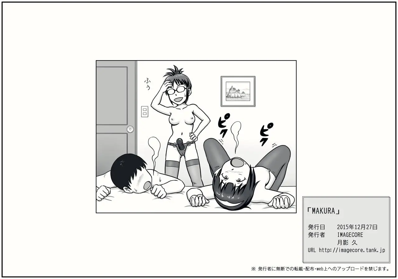 웹툰 이미지 28