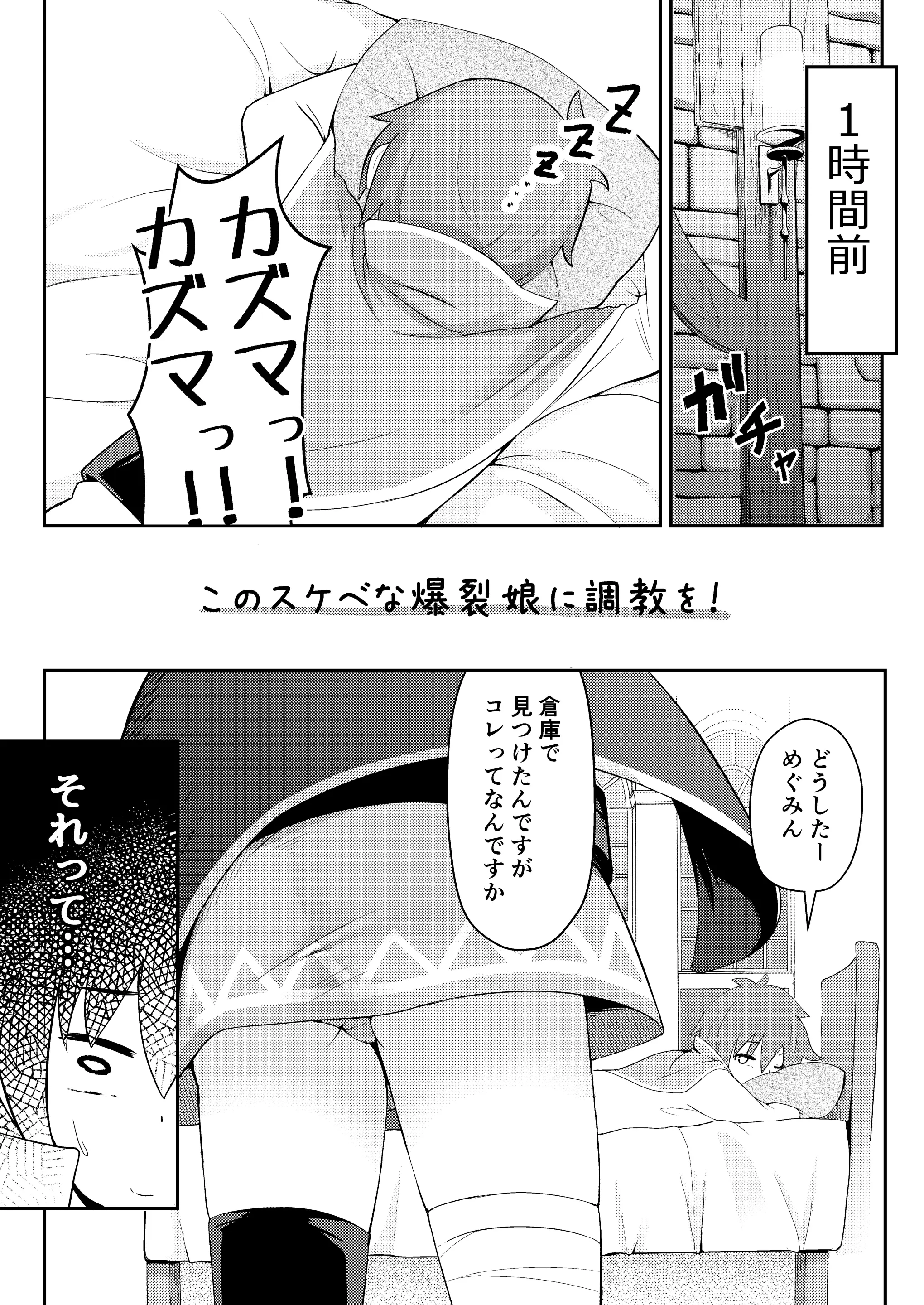 웹툰 이미지 6