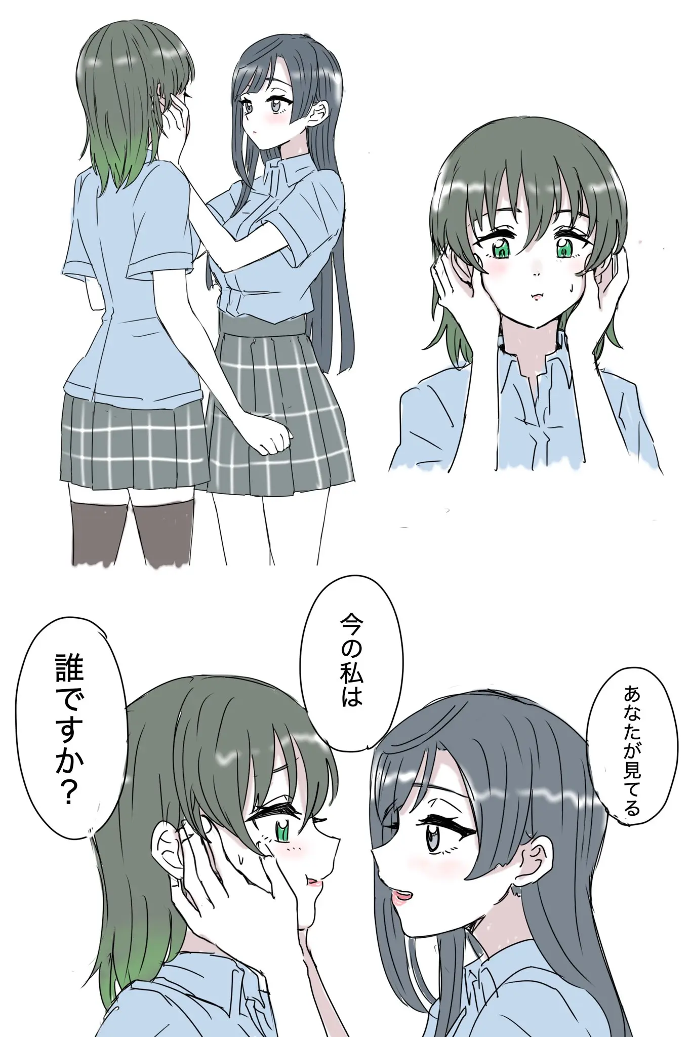 웹툰 이미지 298