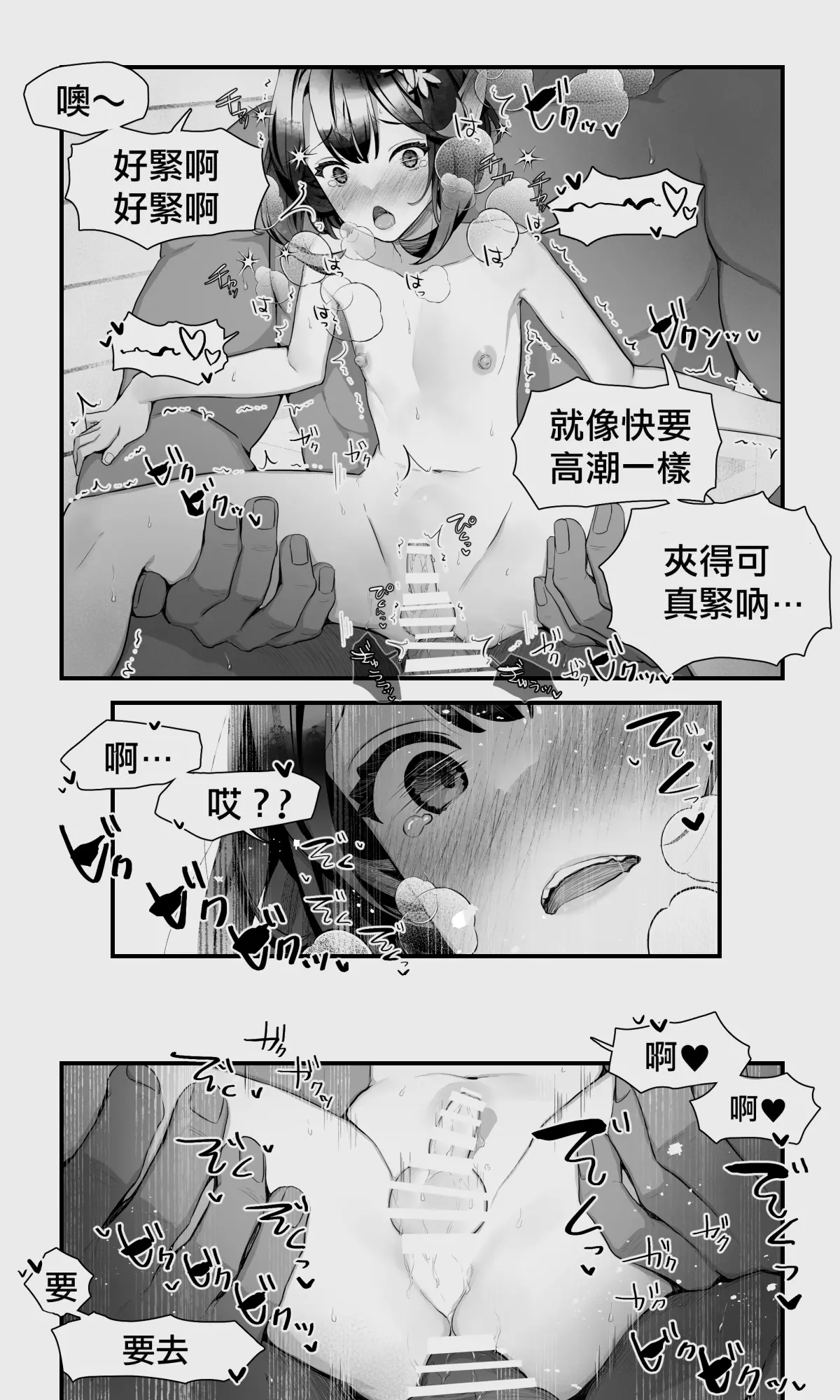 웹툰 이미지 75