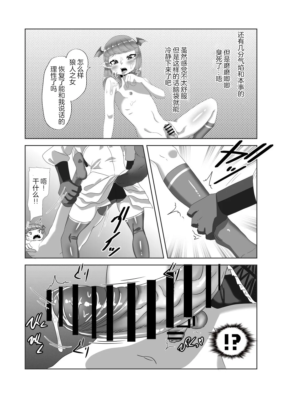 웹툰 이미지 22
