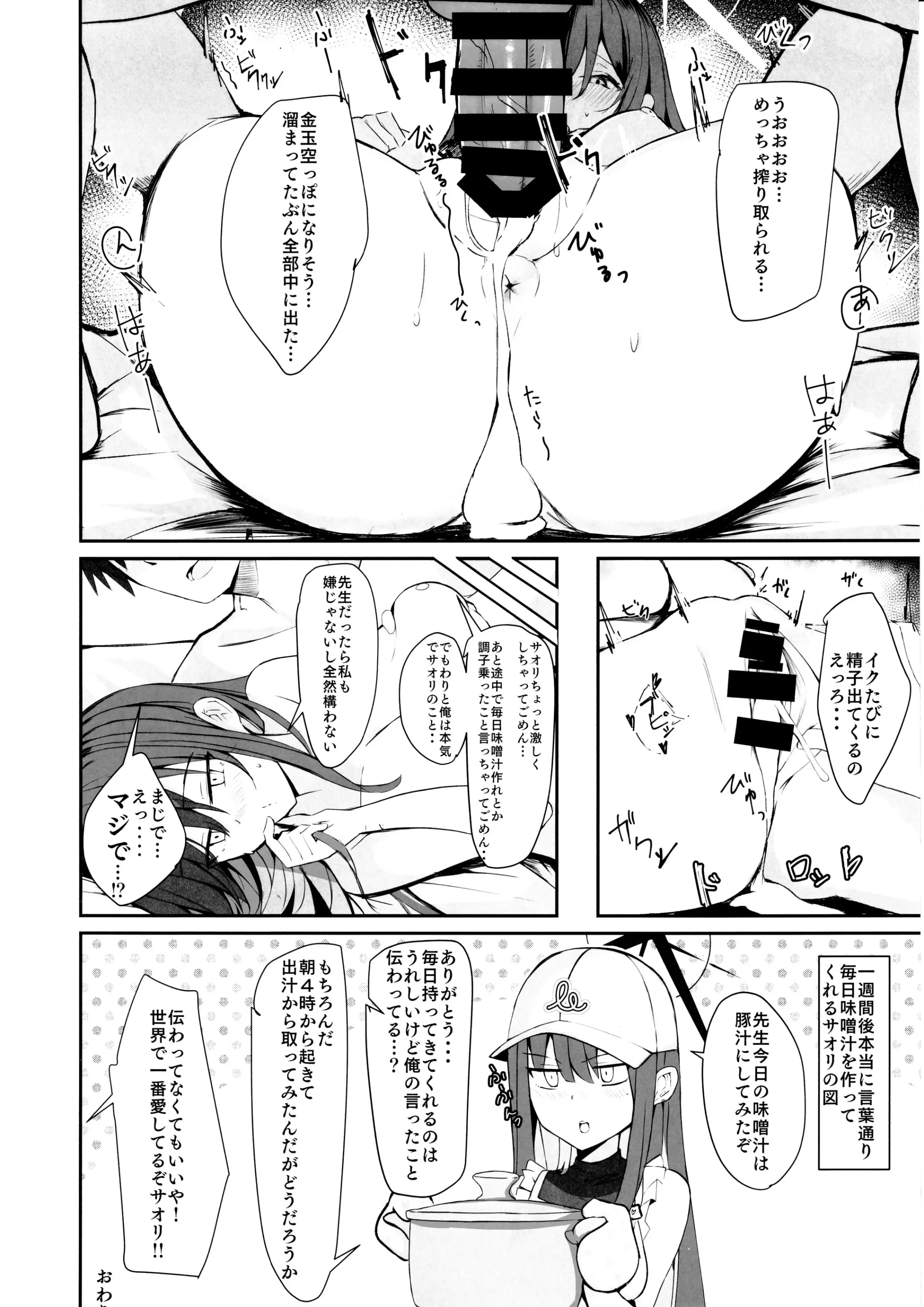 웹툰 이미지 18