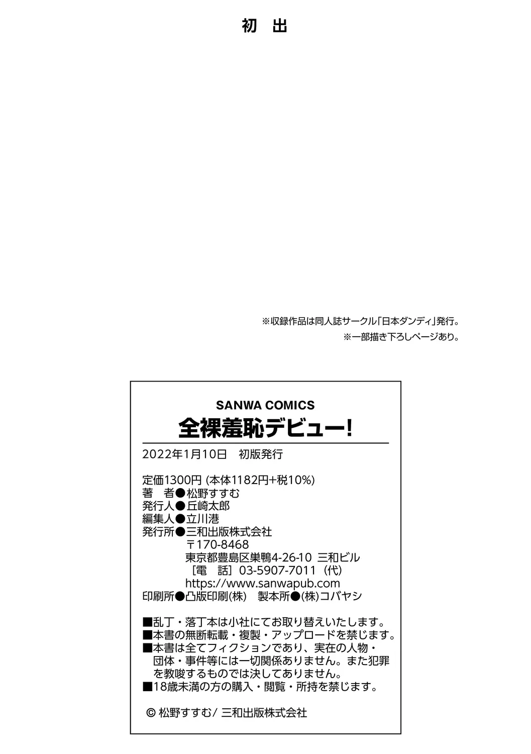 웹툰 이미지 207