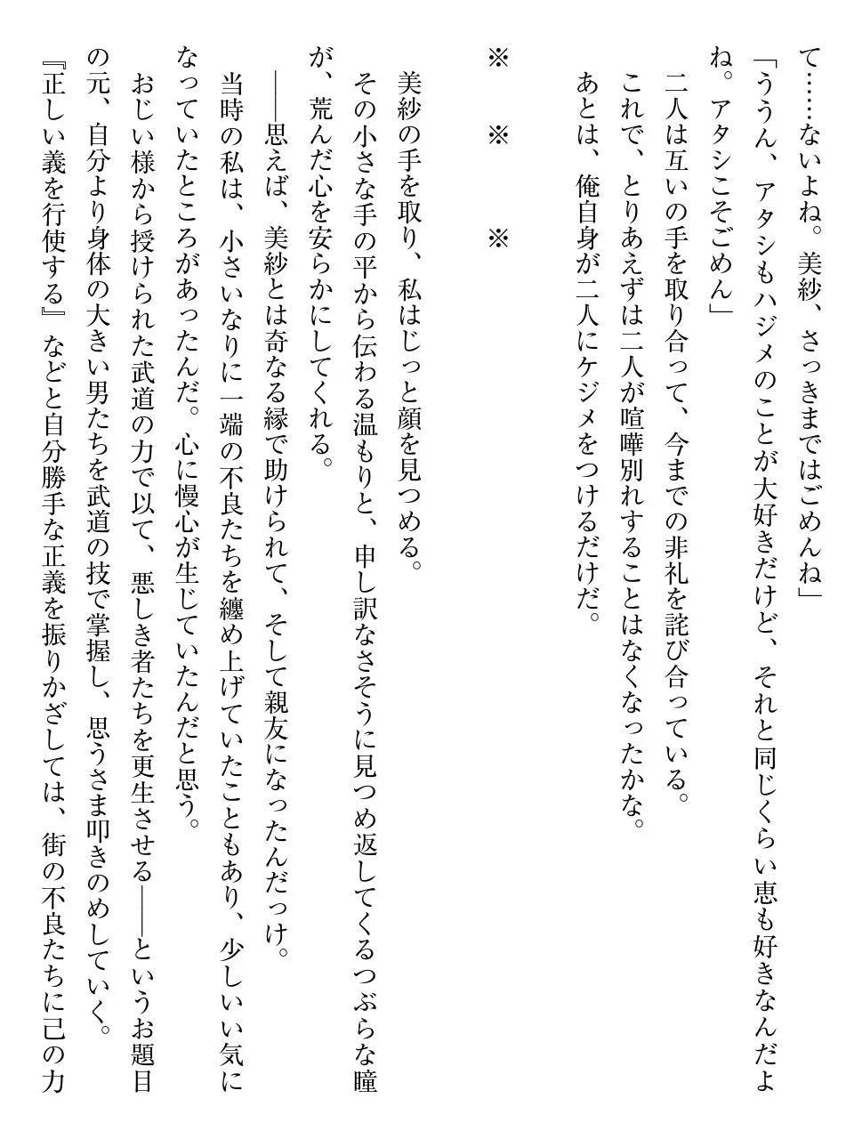 웹툰 이미지 250
