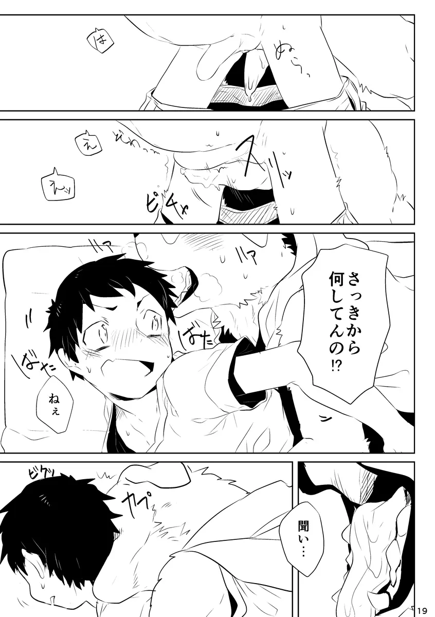 웹툰 이미지 17