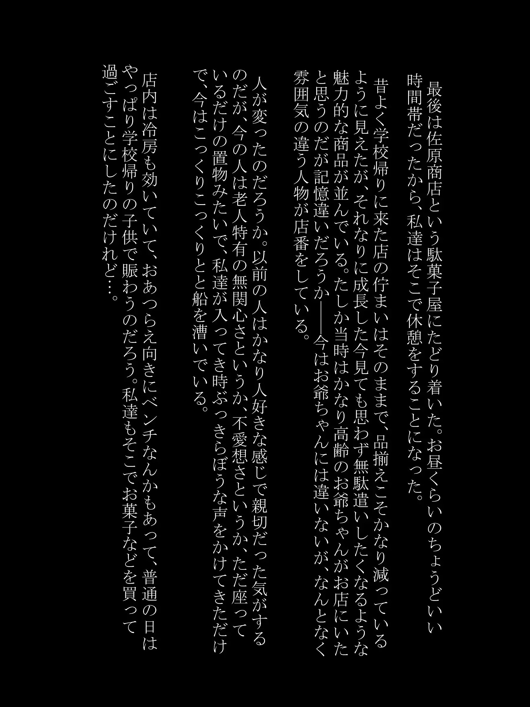 웹툰 이미지 99