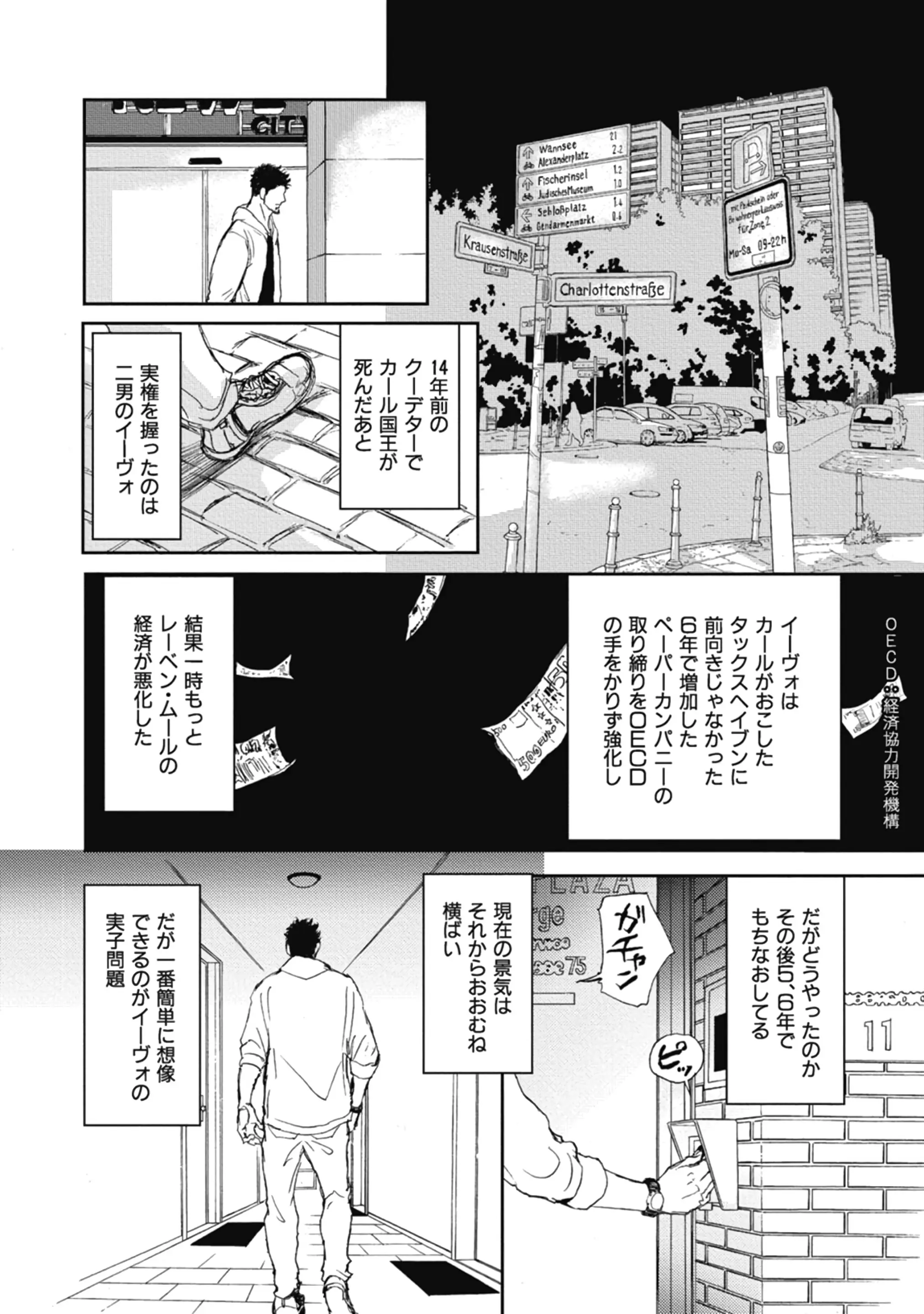 웹툰 이미지 51
