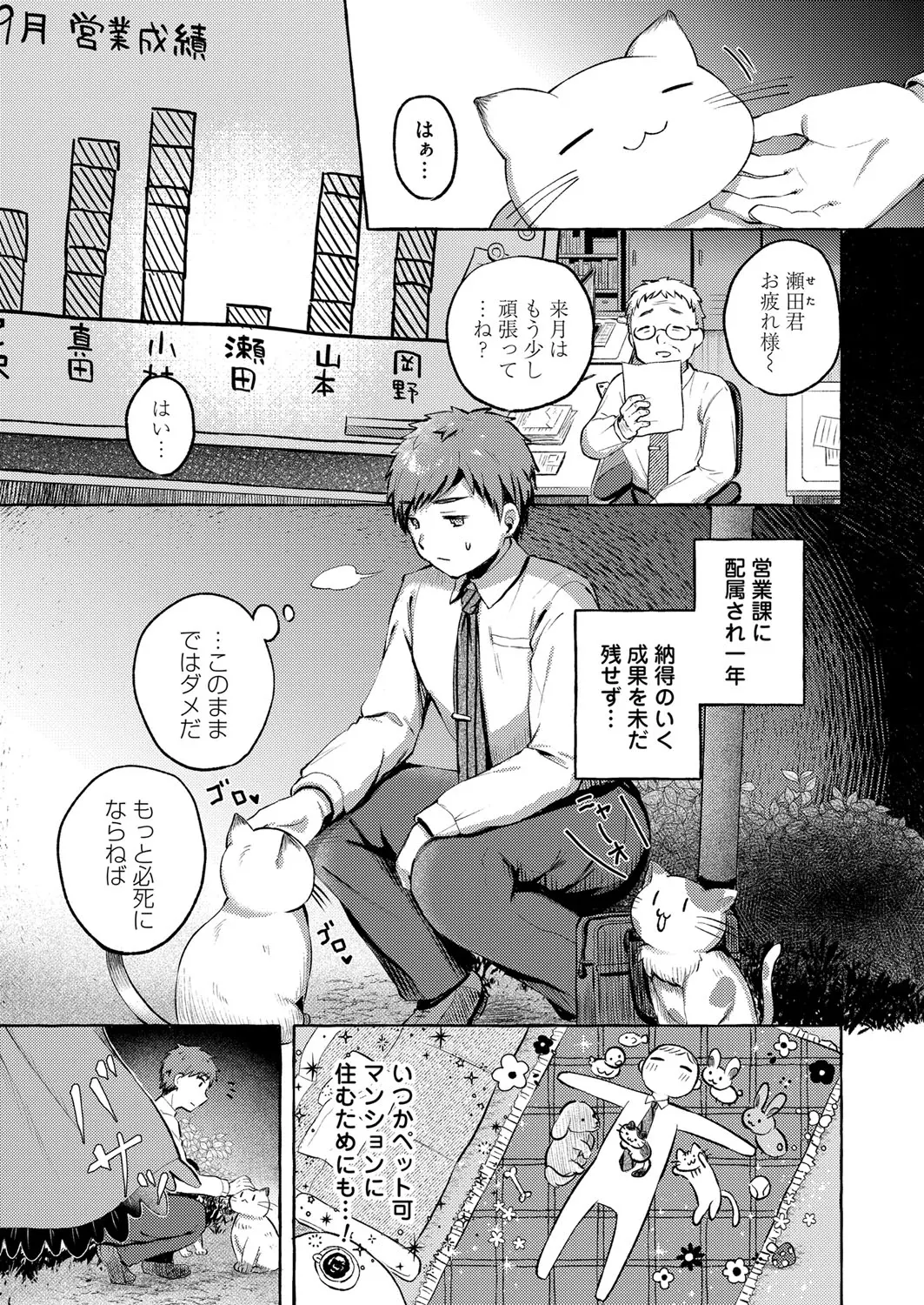 웹툰 이미지 186