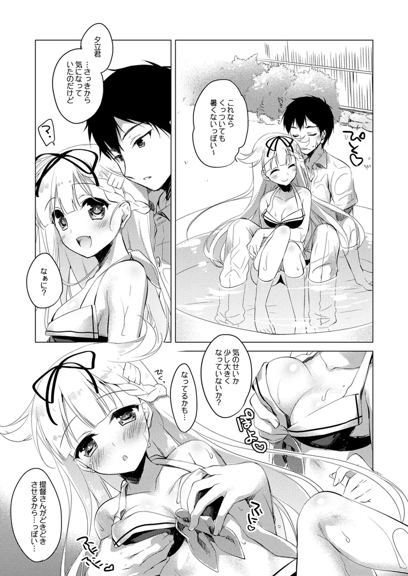 웹툰 이미지 119