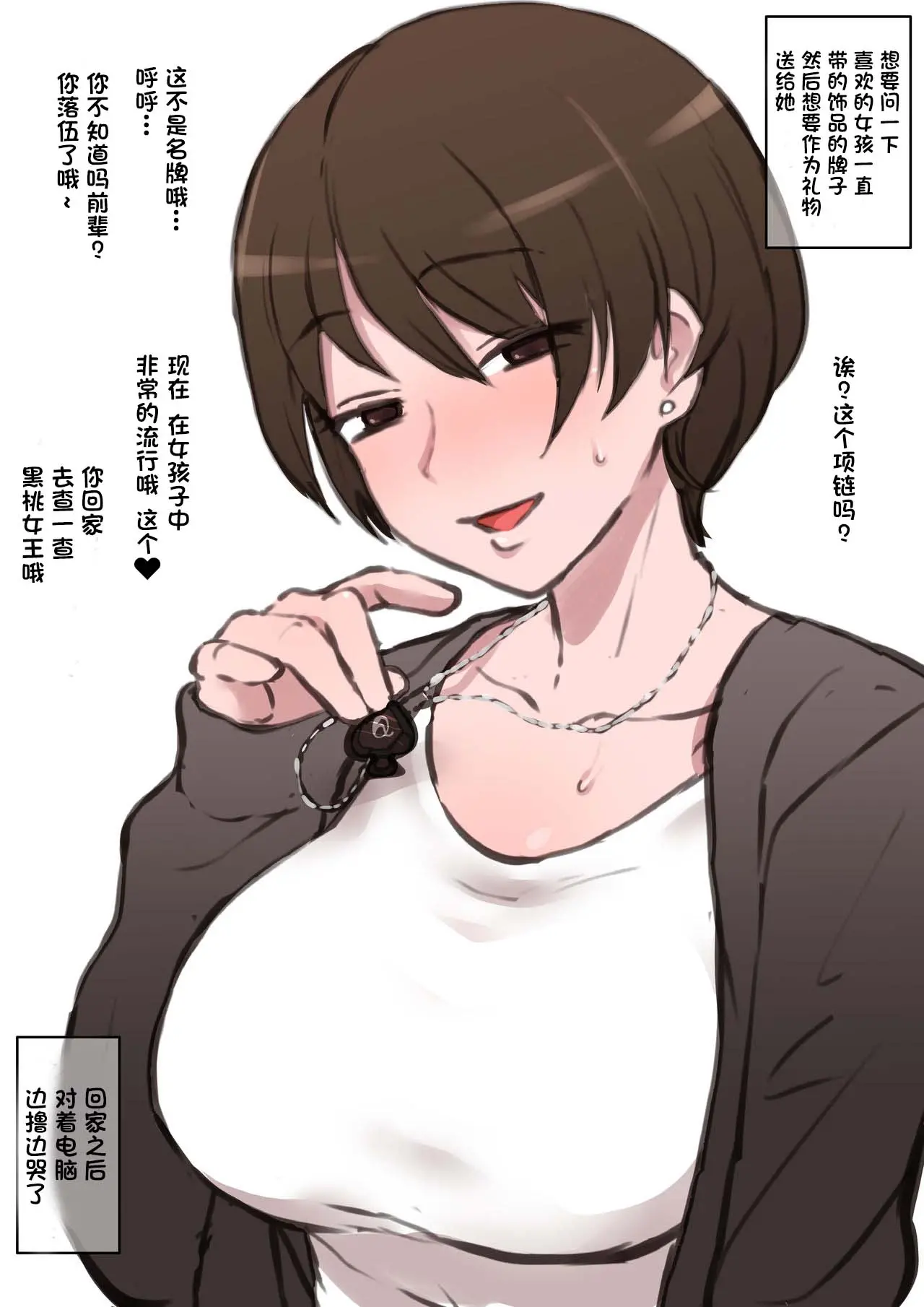 웹툰 이미지 1