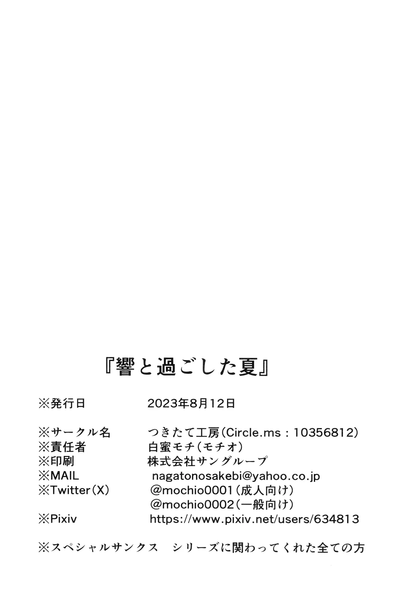 웹툰 이미지 49