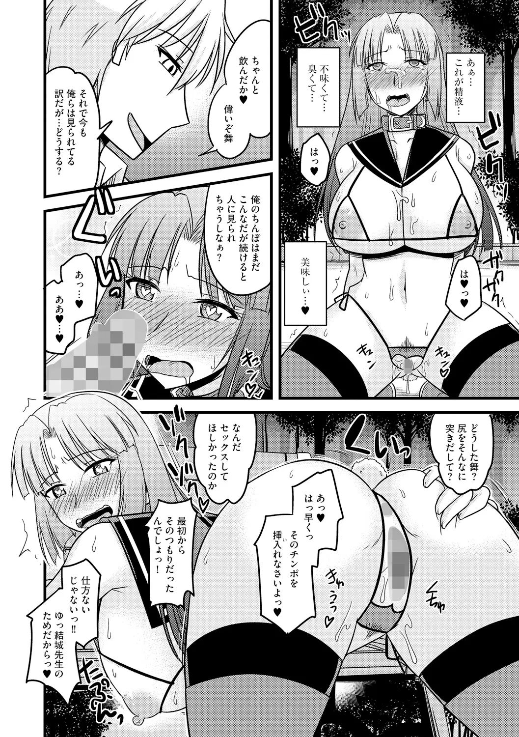 웹툰 이미지 23