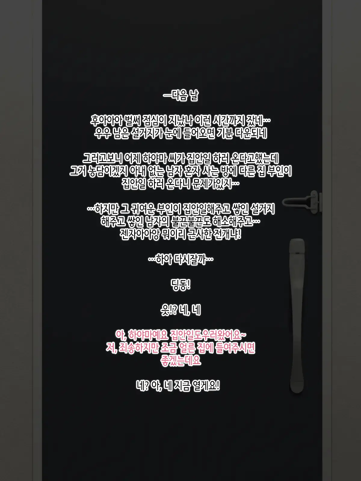 웹툰 이미지 6