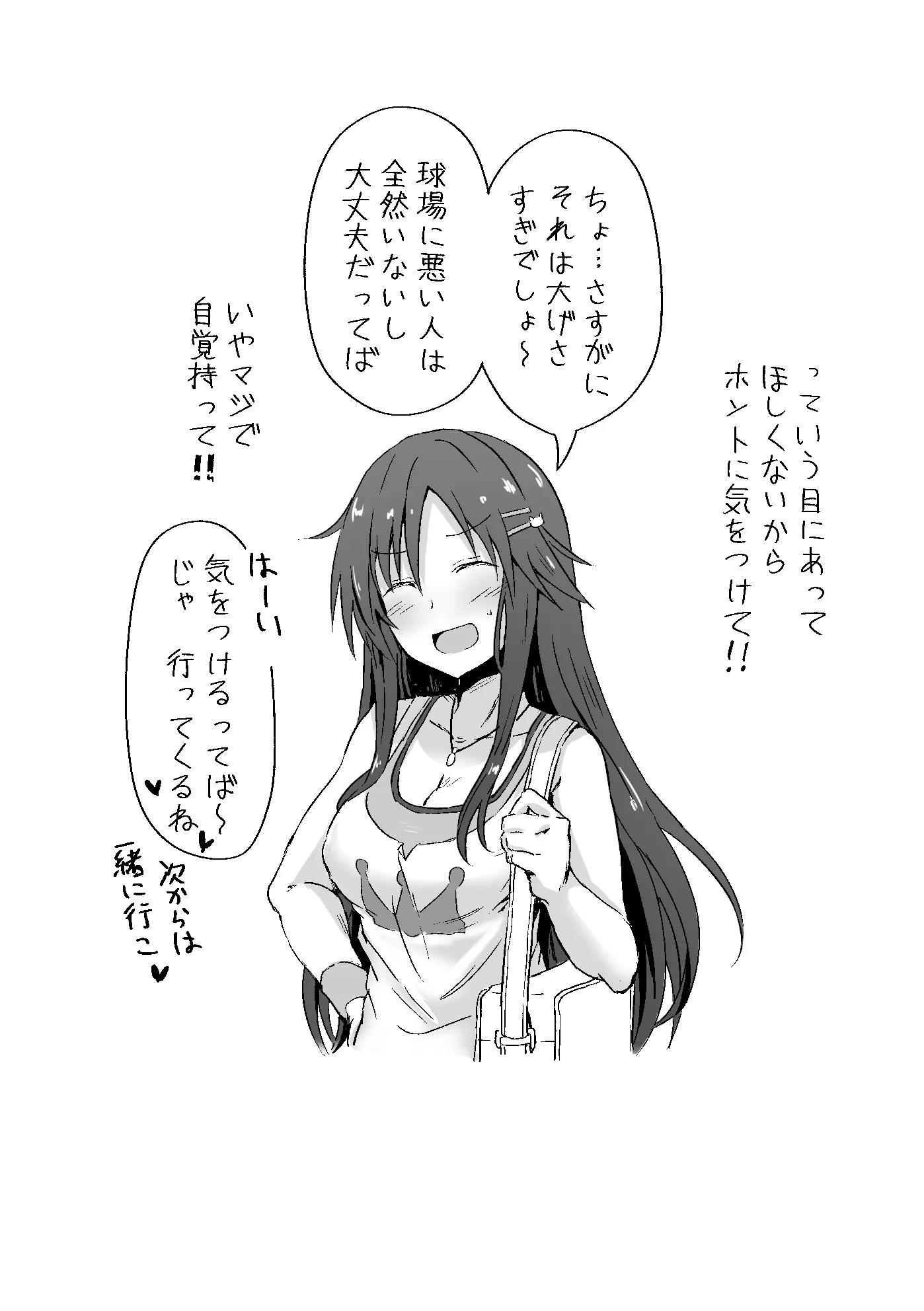 웹툰 이미지 171