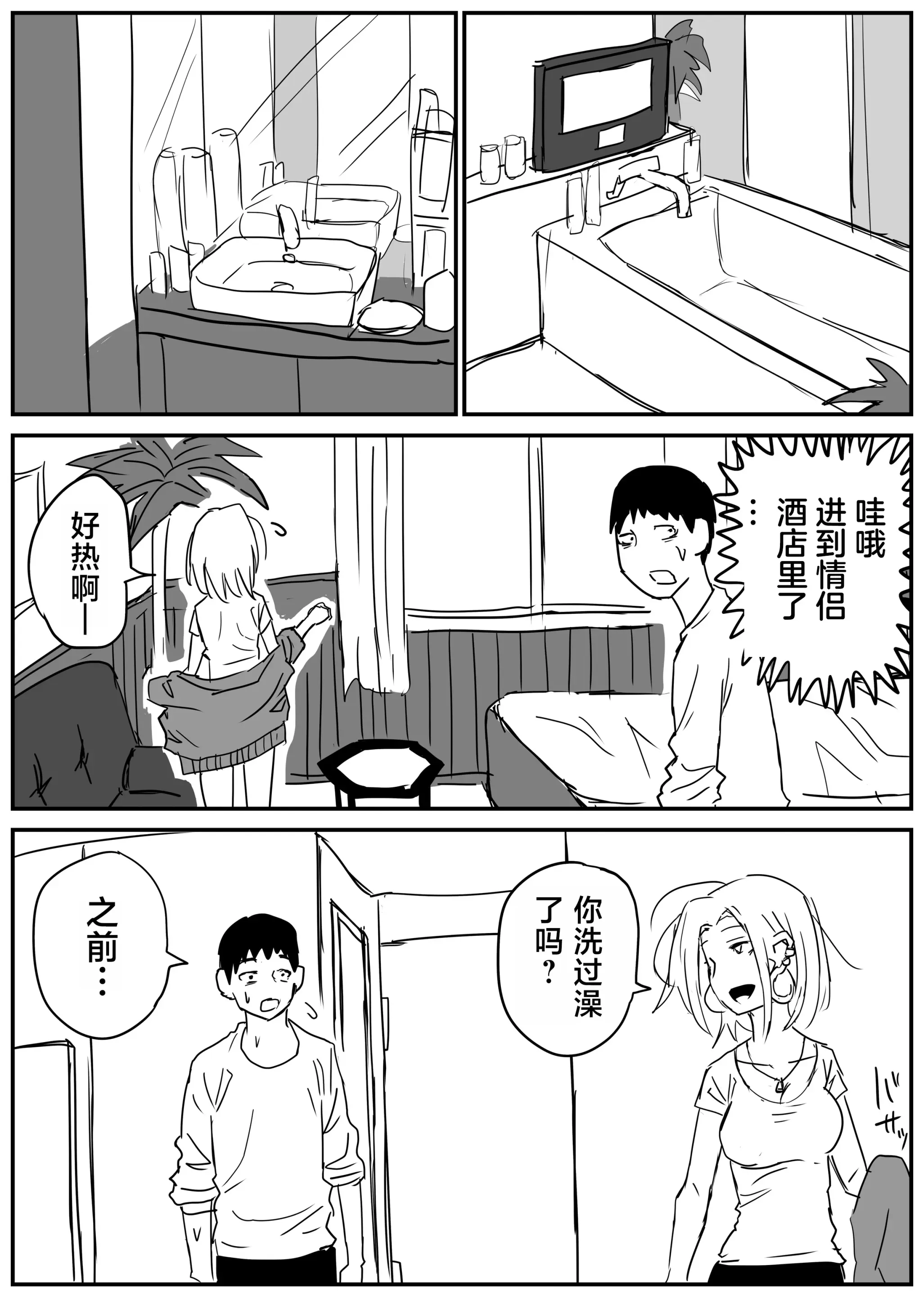 웹툰 이미지 65