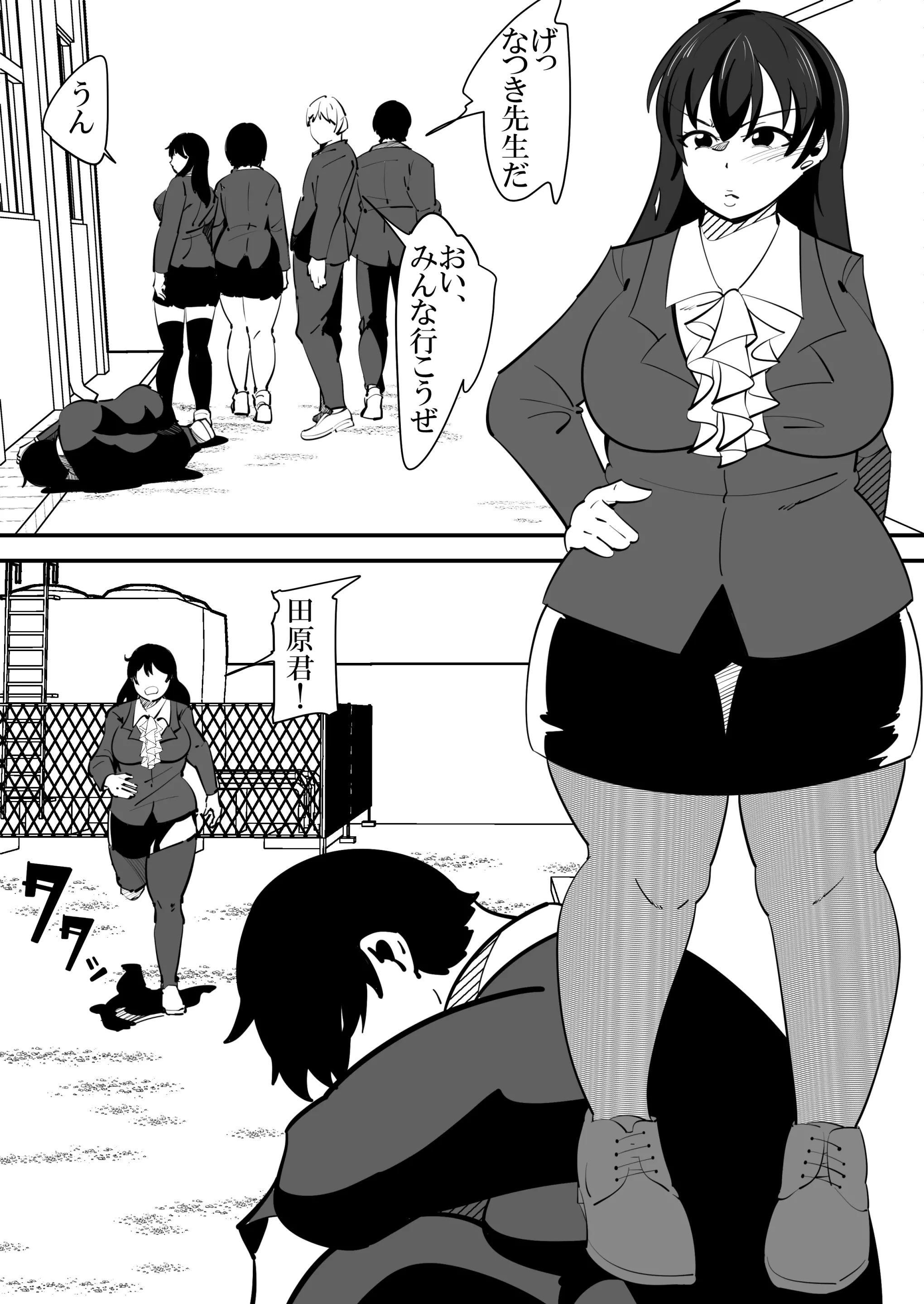 웹툰 이미지 3