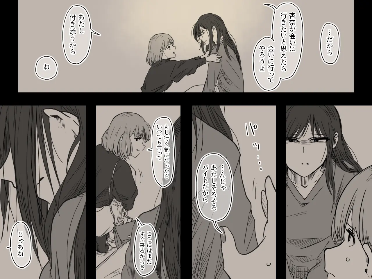 웹툰 이미지 68