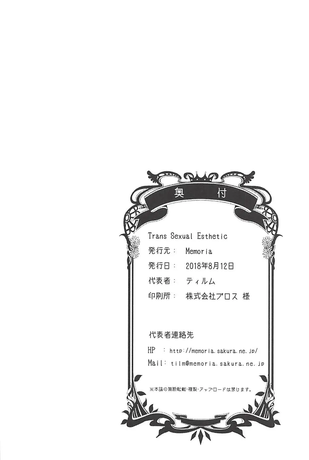 웹툰 이미지 20