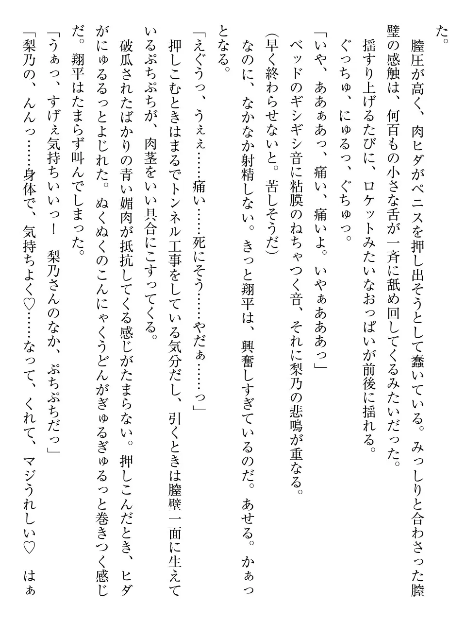 웹툰 이미지 65