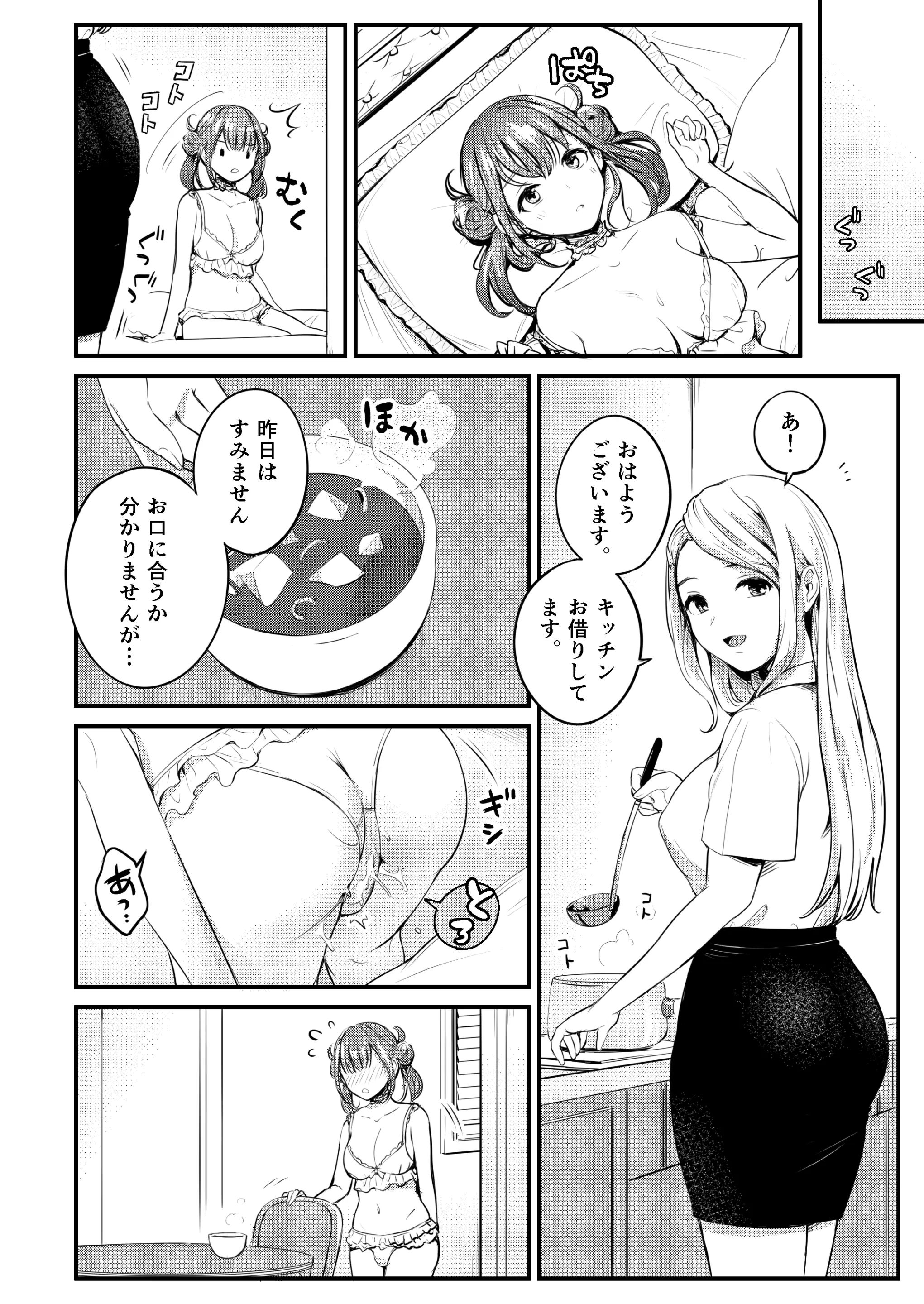 웹툰 이미지 19