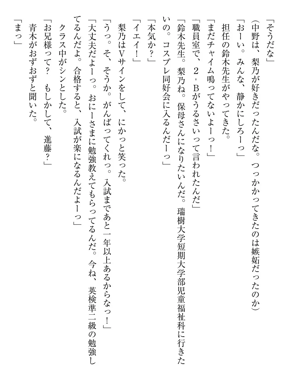 웹툰 이미지 174