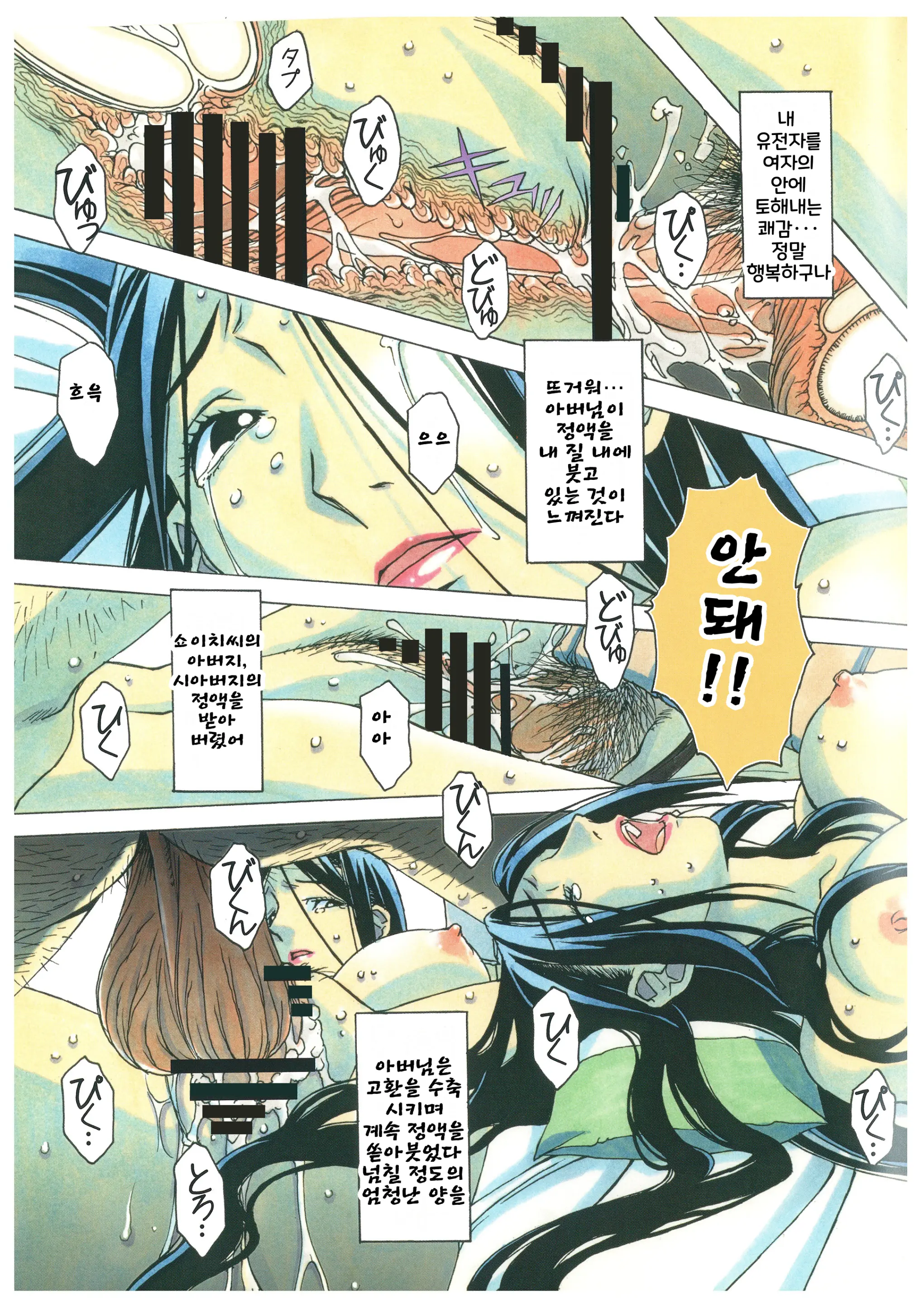 웹툰 이미지 35