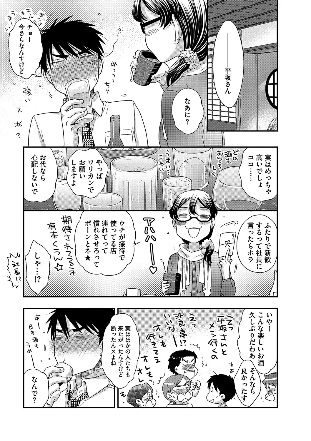 웹툰 이미지 37