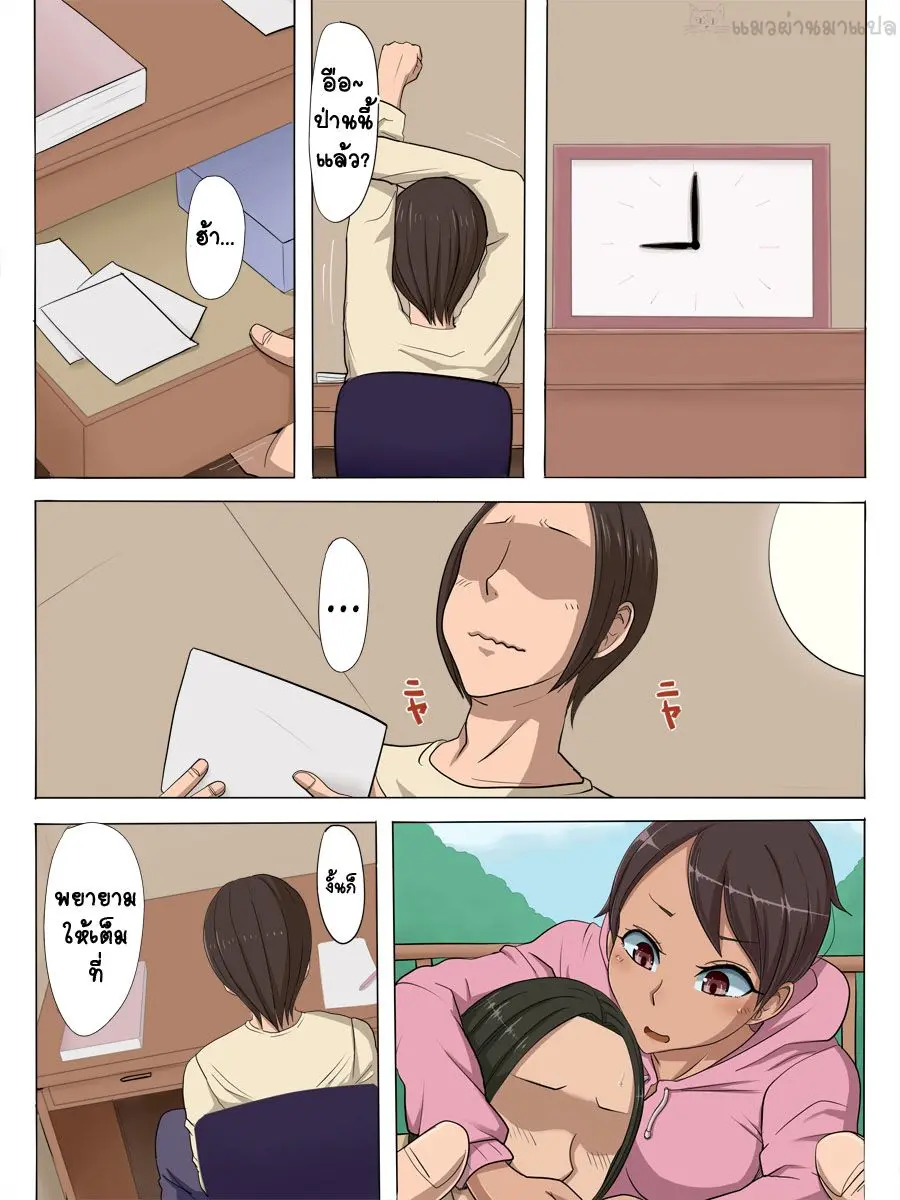 웹툰 이미지 26